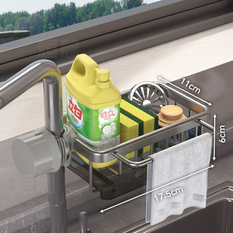 水龍頭瀝水置物架【1秒收納 1s storage】