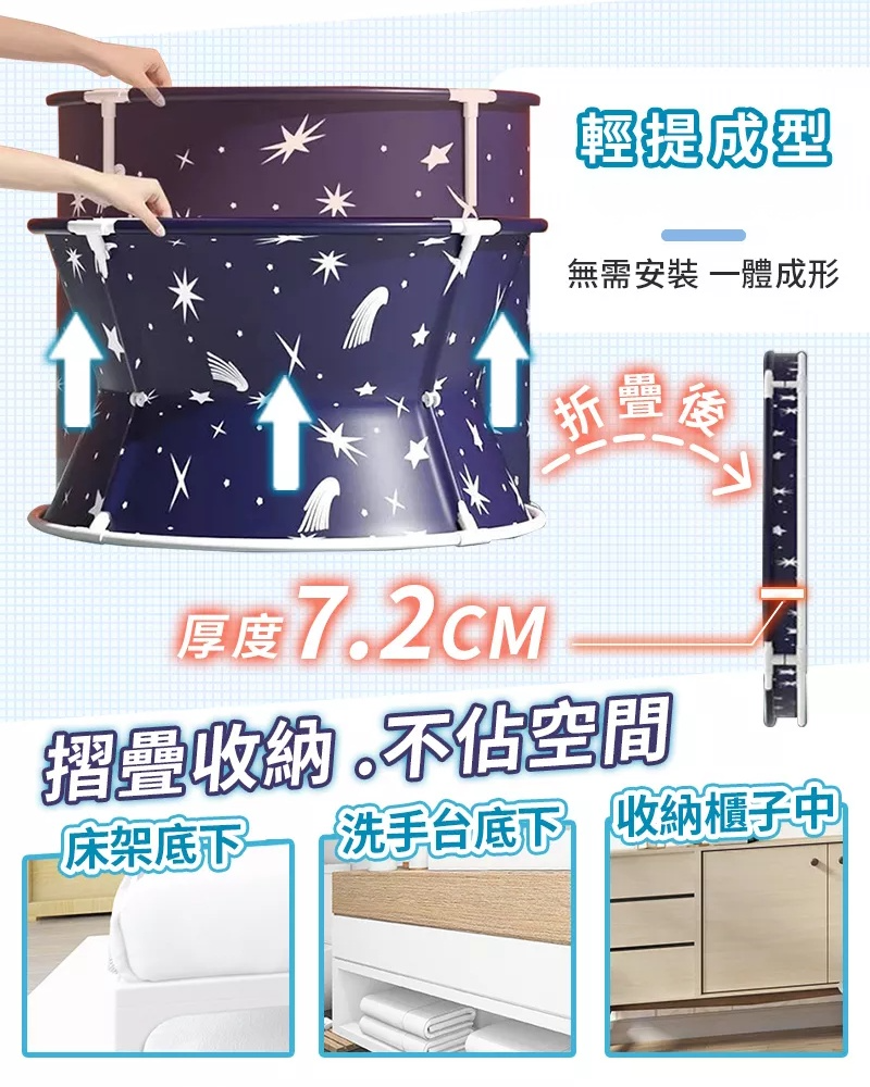 【六層加厚】免安裝泡澡桶