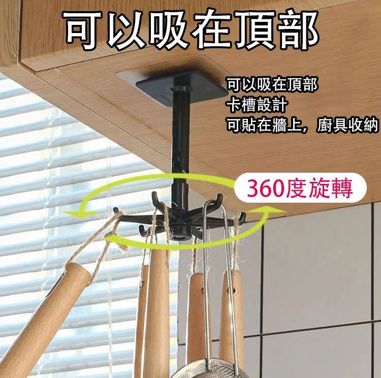 可旋轉掛鉤【1秒收納 1s storage】