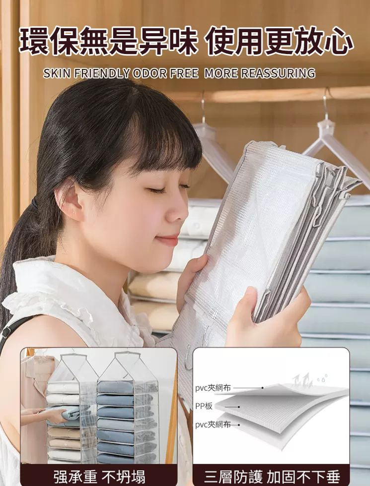 懸掛式衣服收納神器【1秒收納 1s storage】