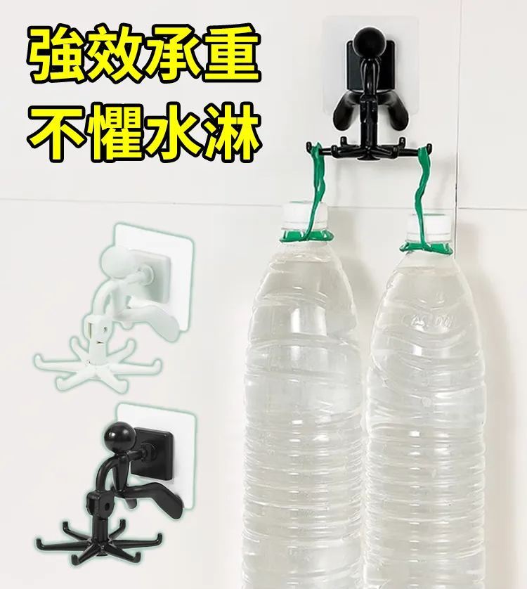 免打孔小人旋轉六爪掛鉤【1秒收納 1s storage】