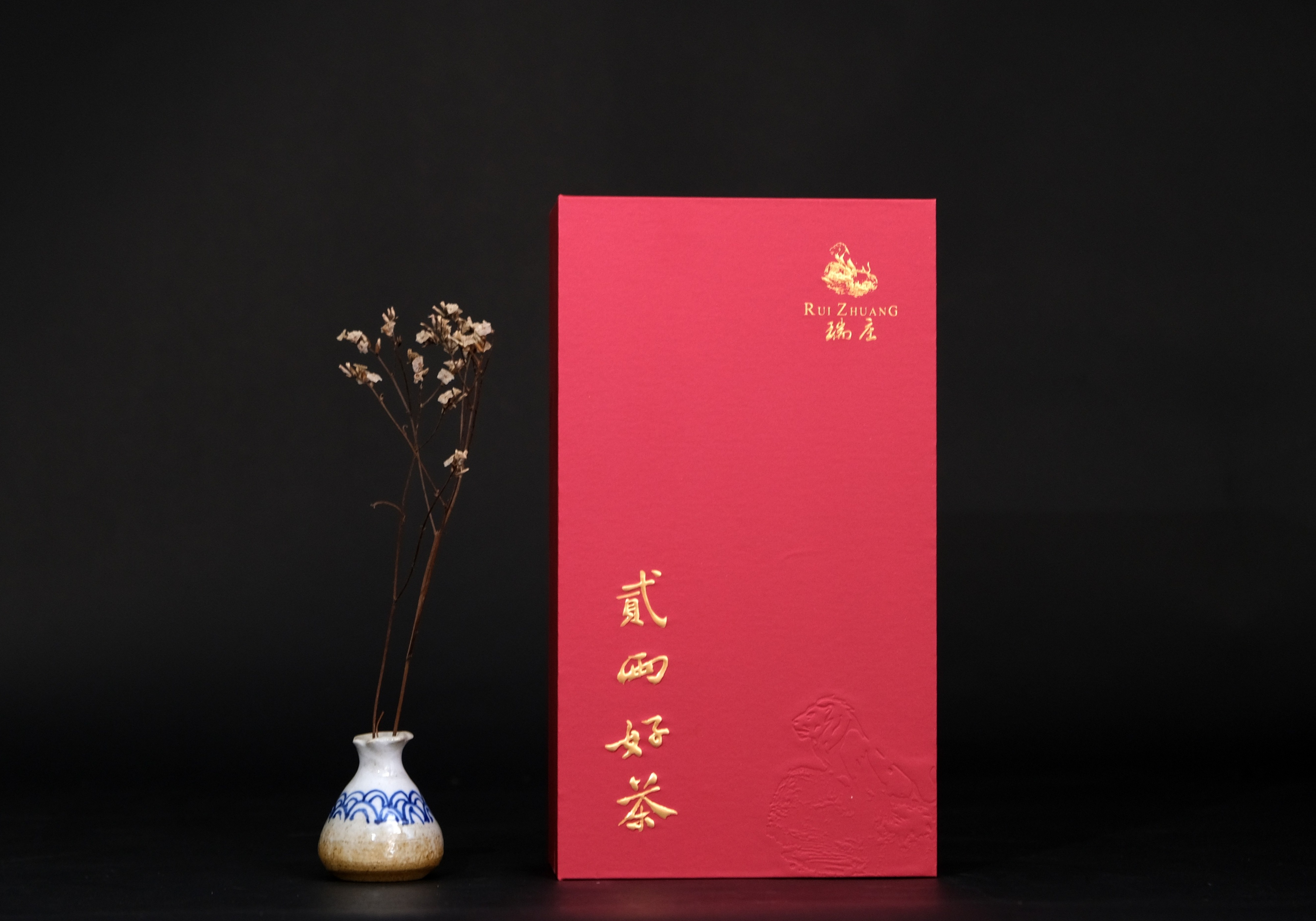 Rui Zhuang Premium Tea Gift Box