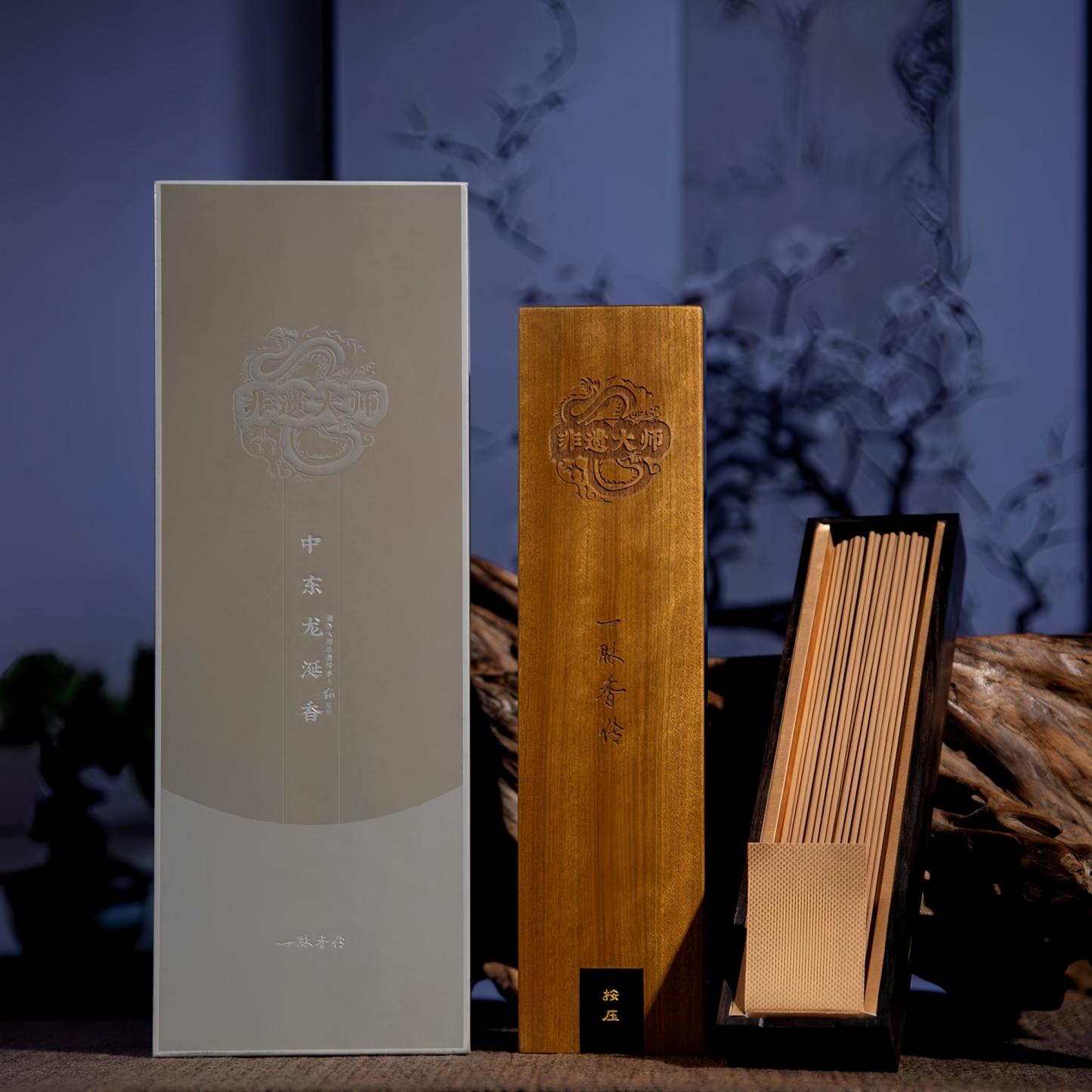 Middle Eastern Ambergris Incense Sticks