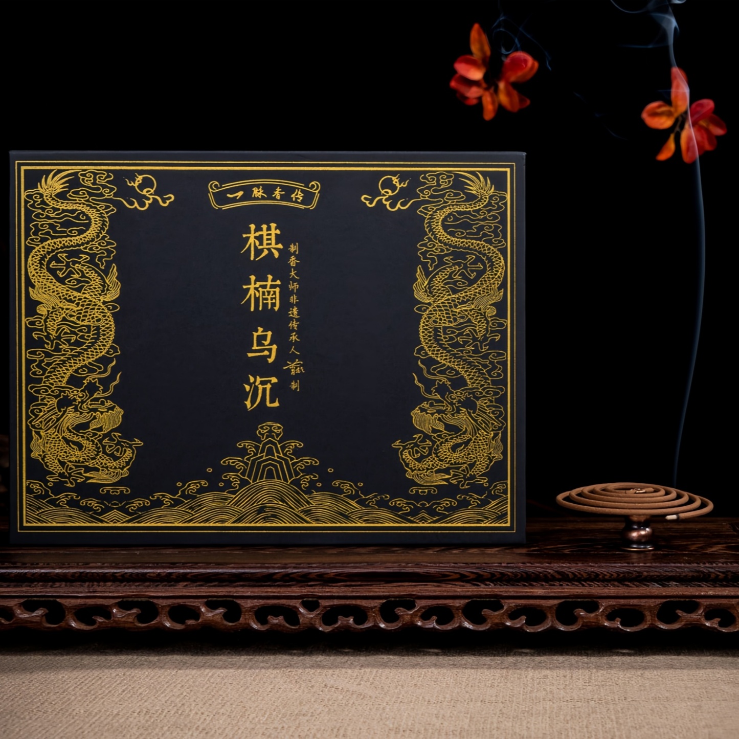 Kyara Agarwood Incense Coil Gift Set