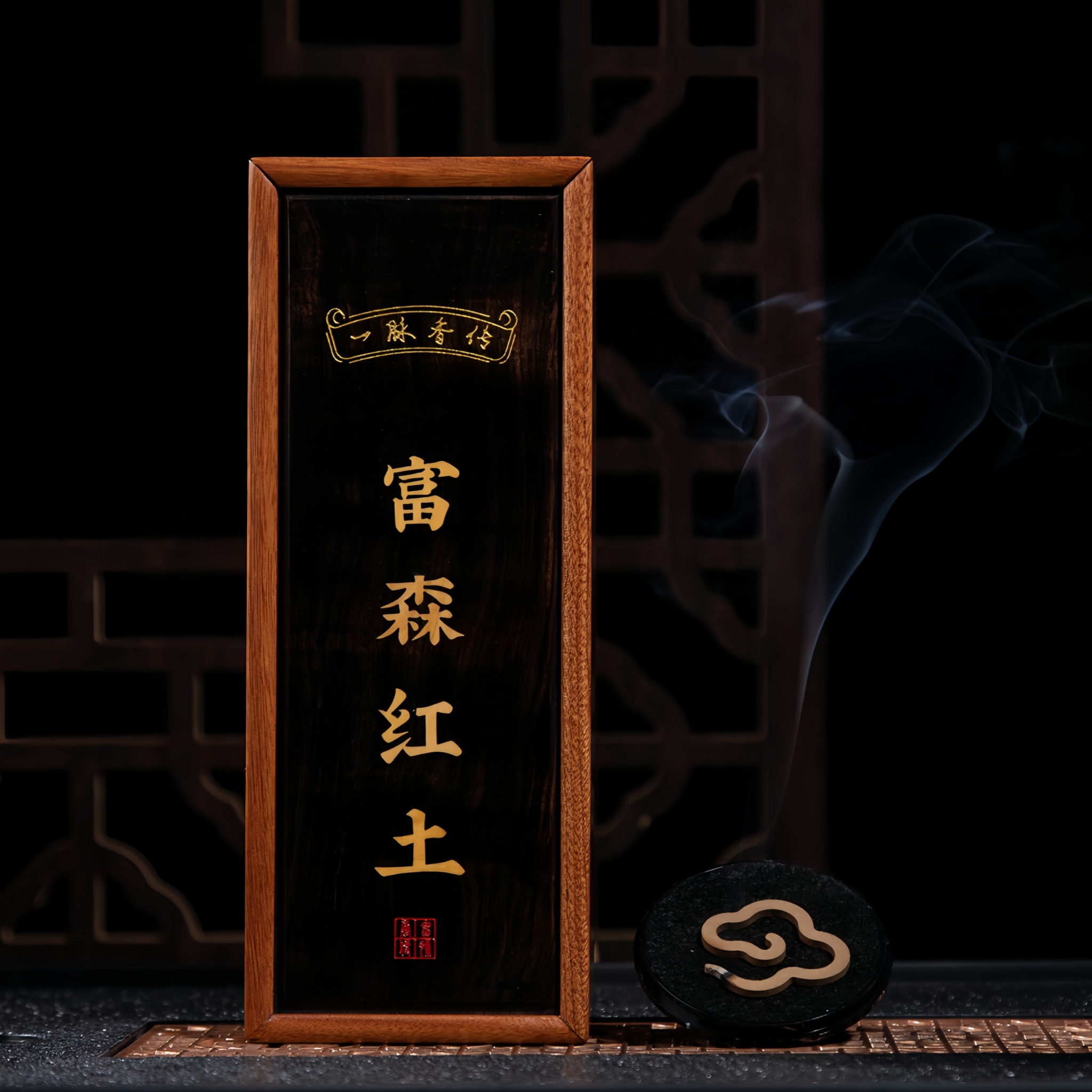 Phuoc Son Red Soil Agarwood Coil Incense