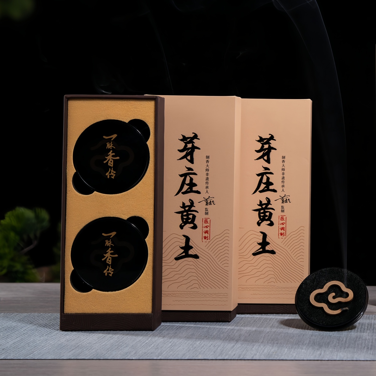 Nha Trang Yellow Earth Agarwood Coil Incense