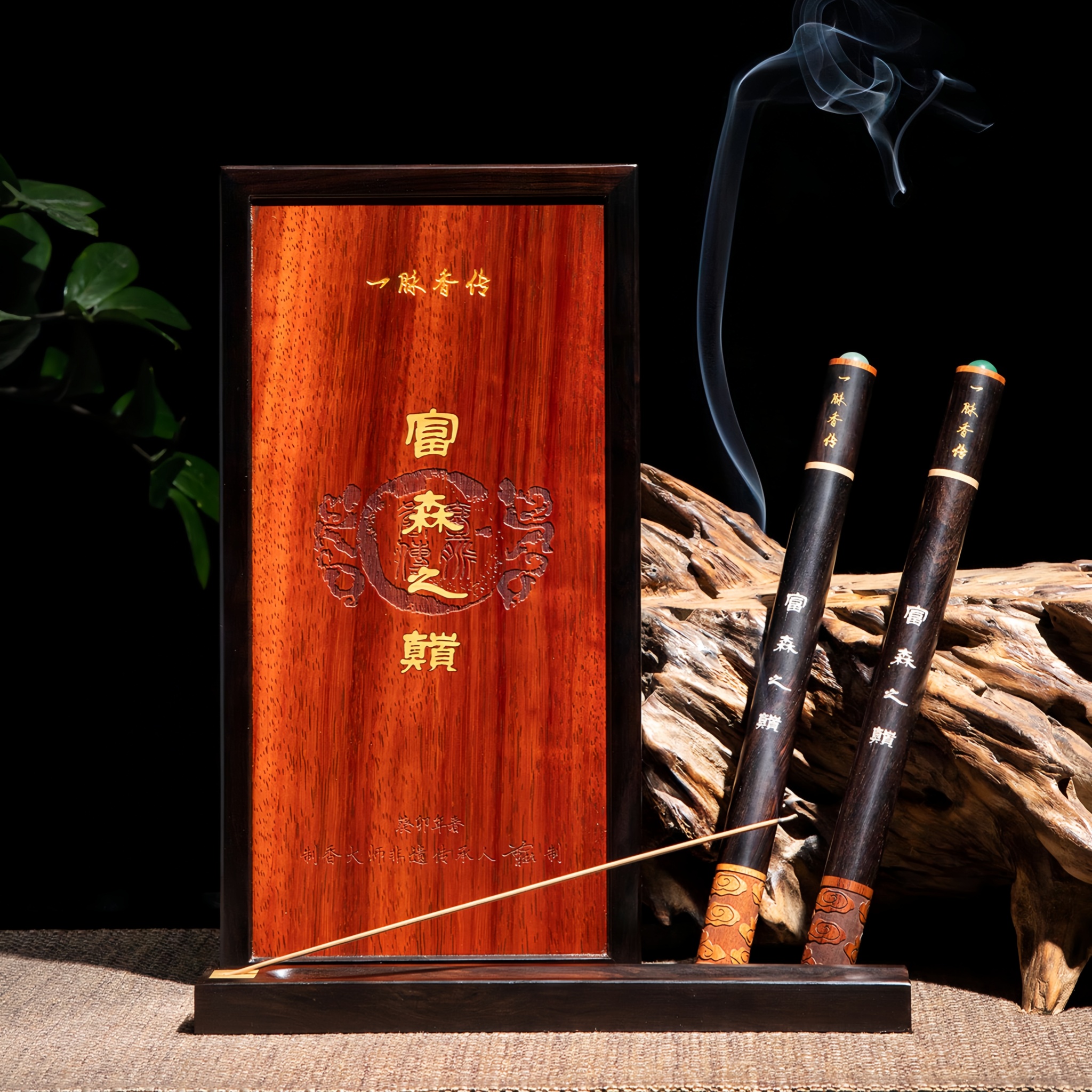 Phuoc Son Summit Incense Sticks