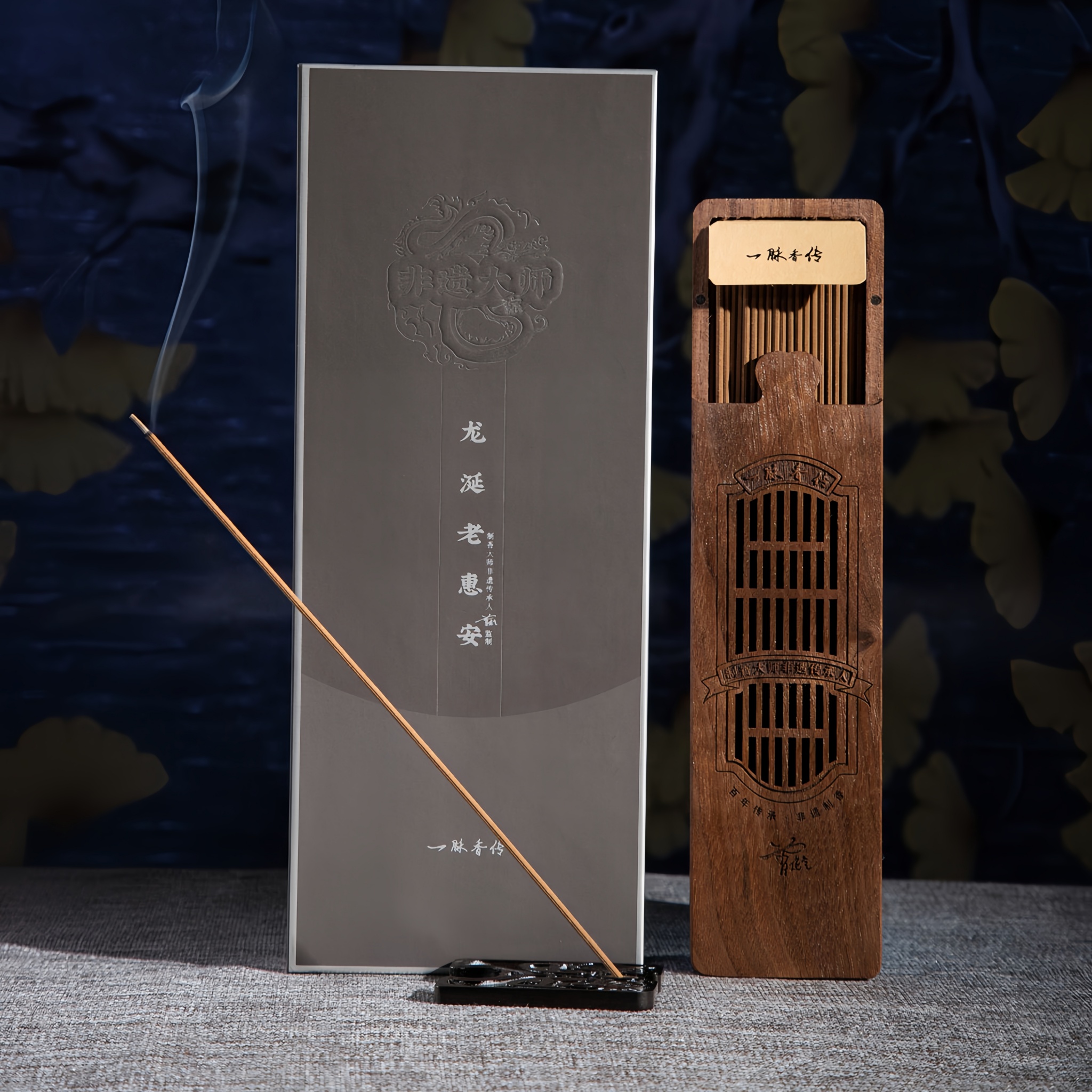 Dragon's Amber - Old Hui'an Incense Sticks