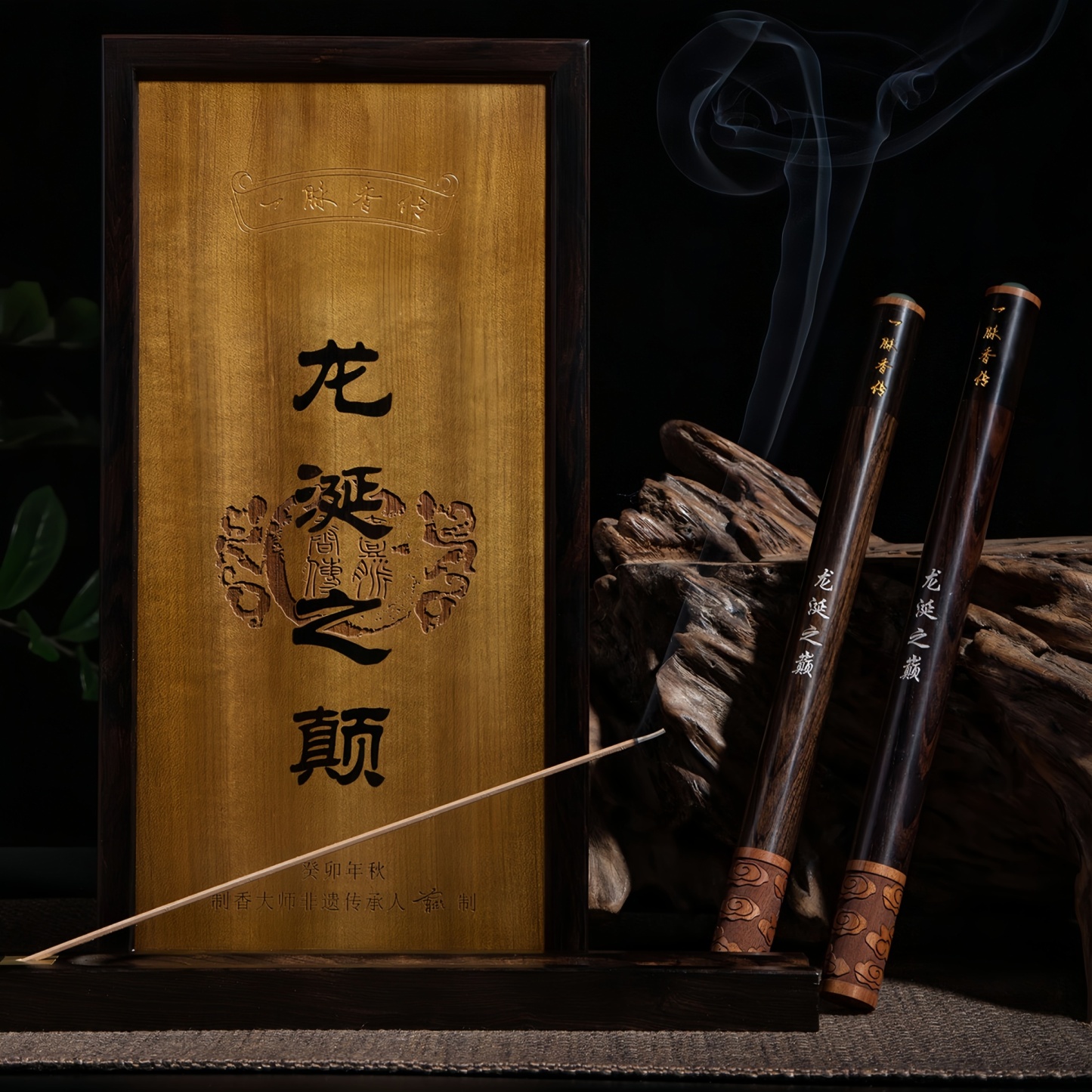 Dragon’s Resin Peak Incense Sticks