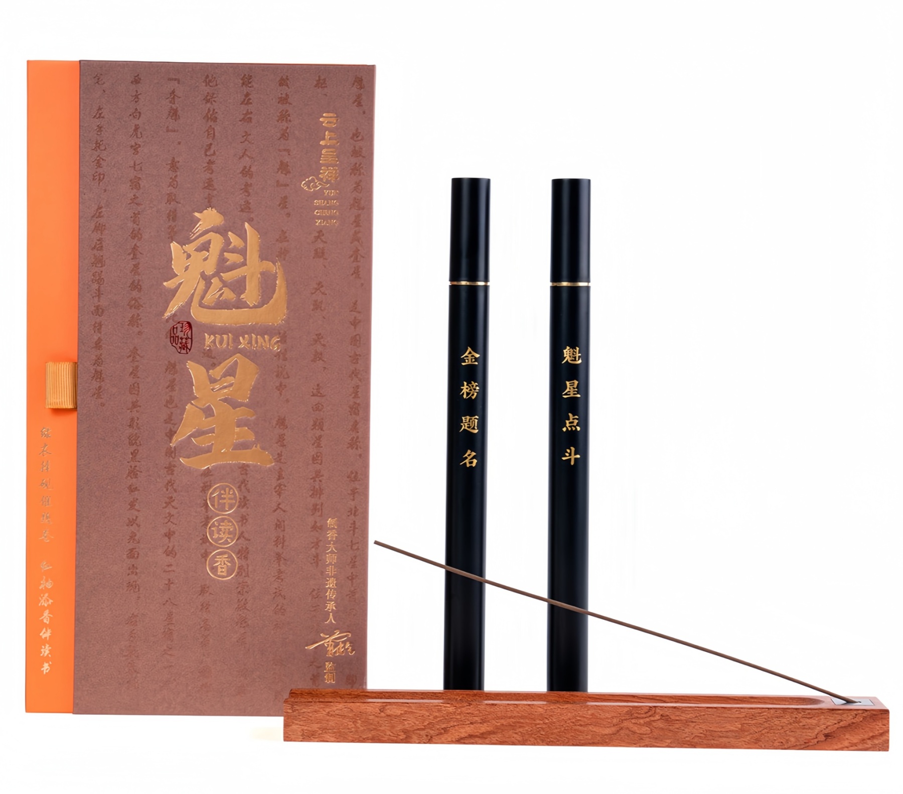 Kui Xing Scholar's Incense Sticks