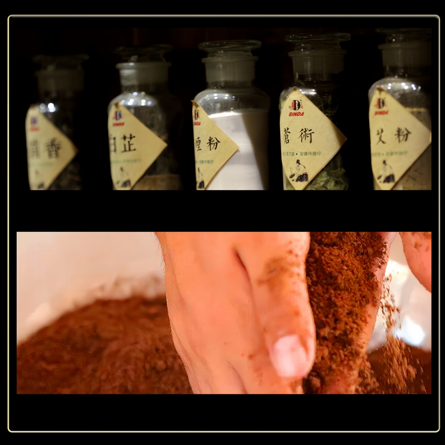 Long He Tian Xia Coil Incense