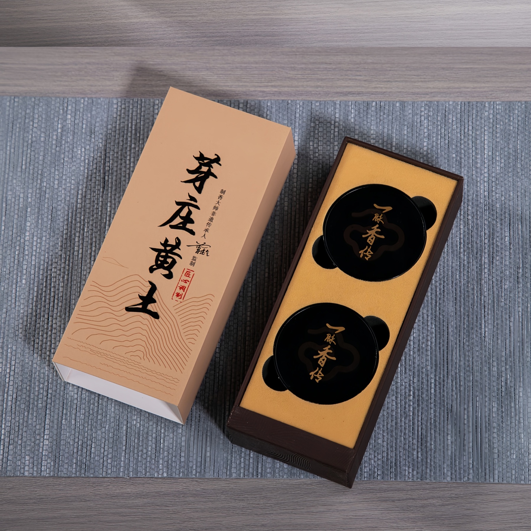 Nha Trang Yellow Earth Agarwood Coil Incense