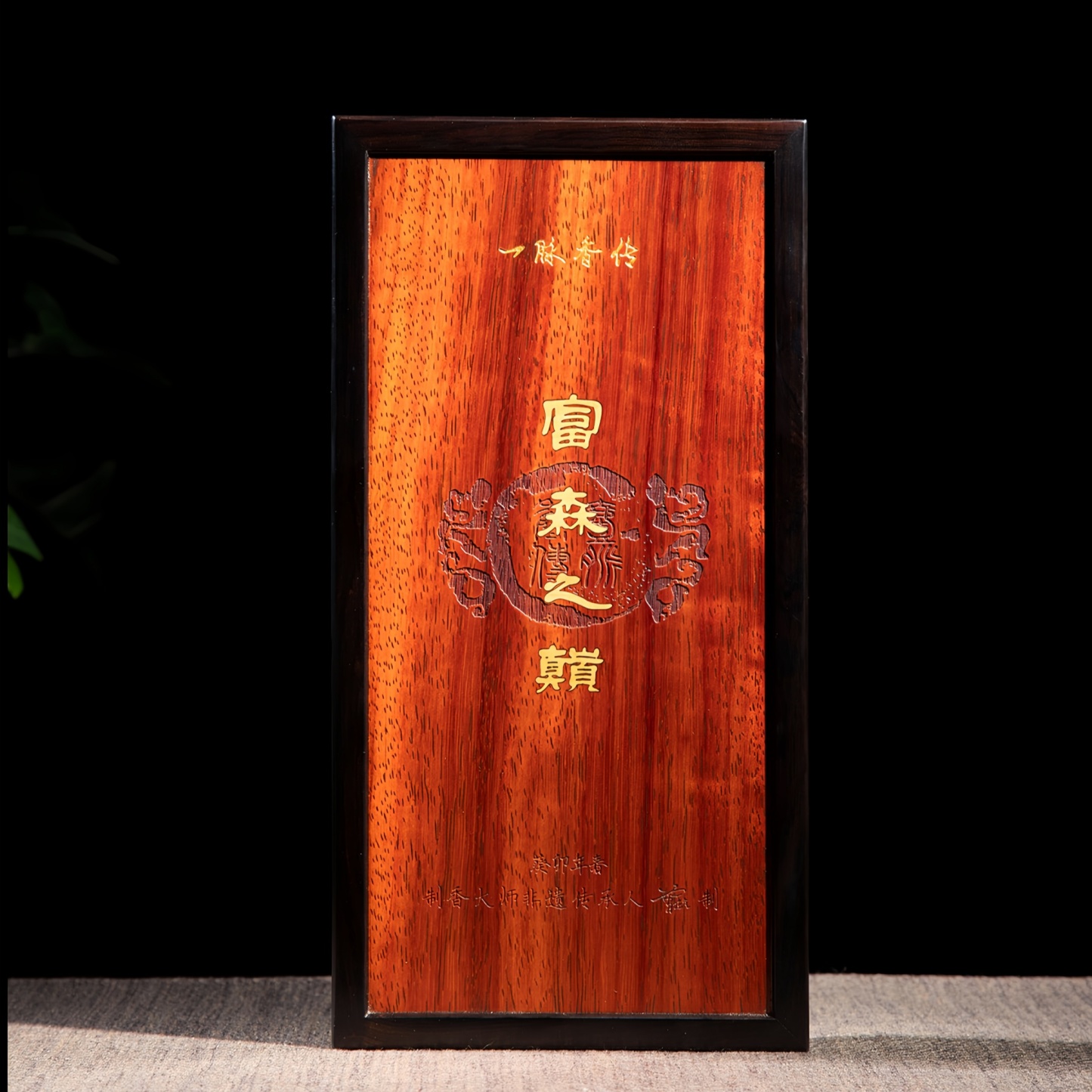 Phuoc Son Summit Incense Sticks