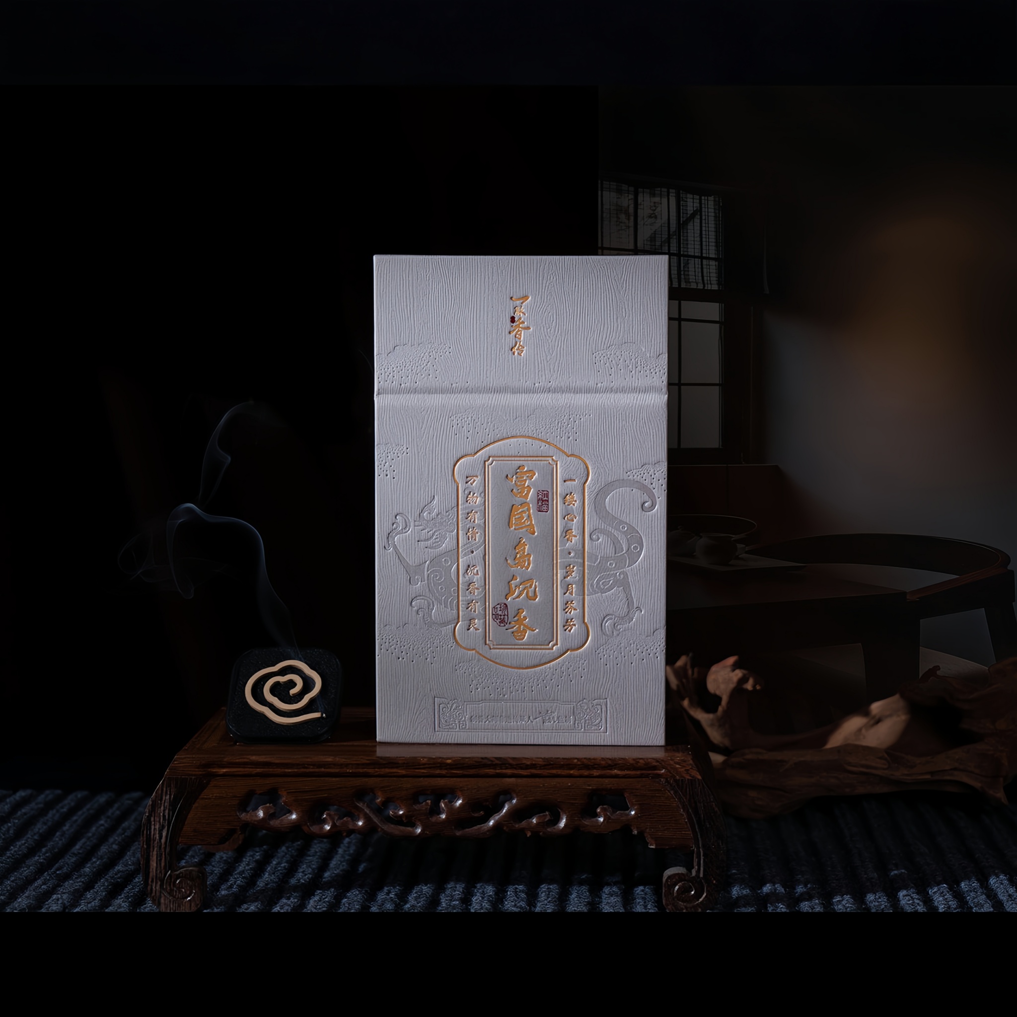 Phu Quoc Island Agarwood Incense Coils