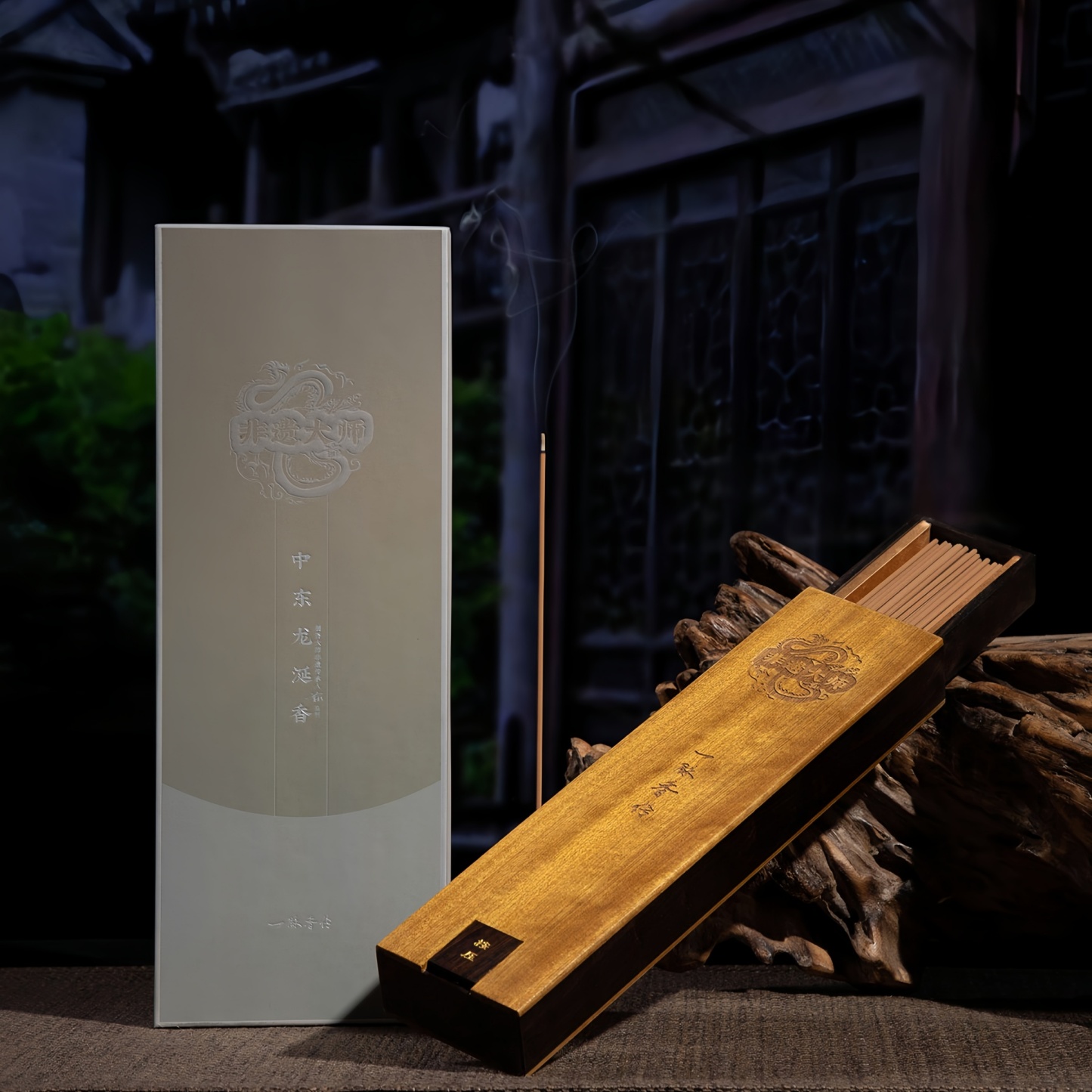 Middle Eastern Ambergris Incense Sticks