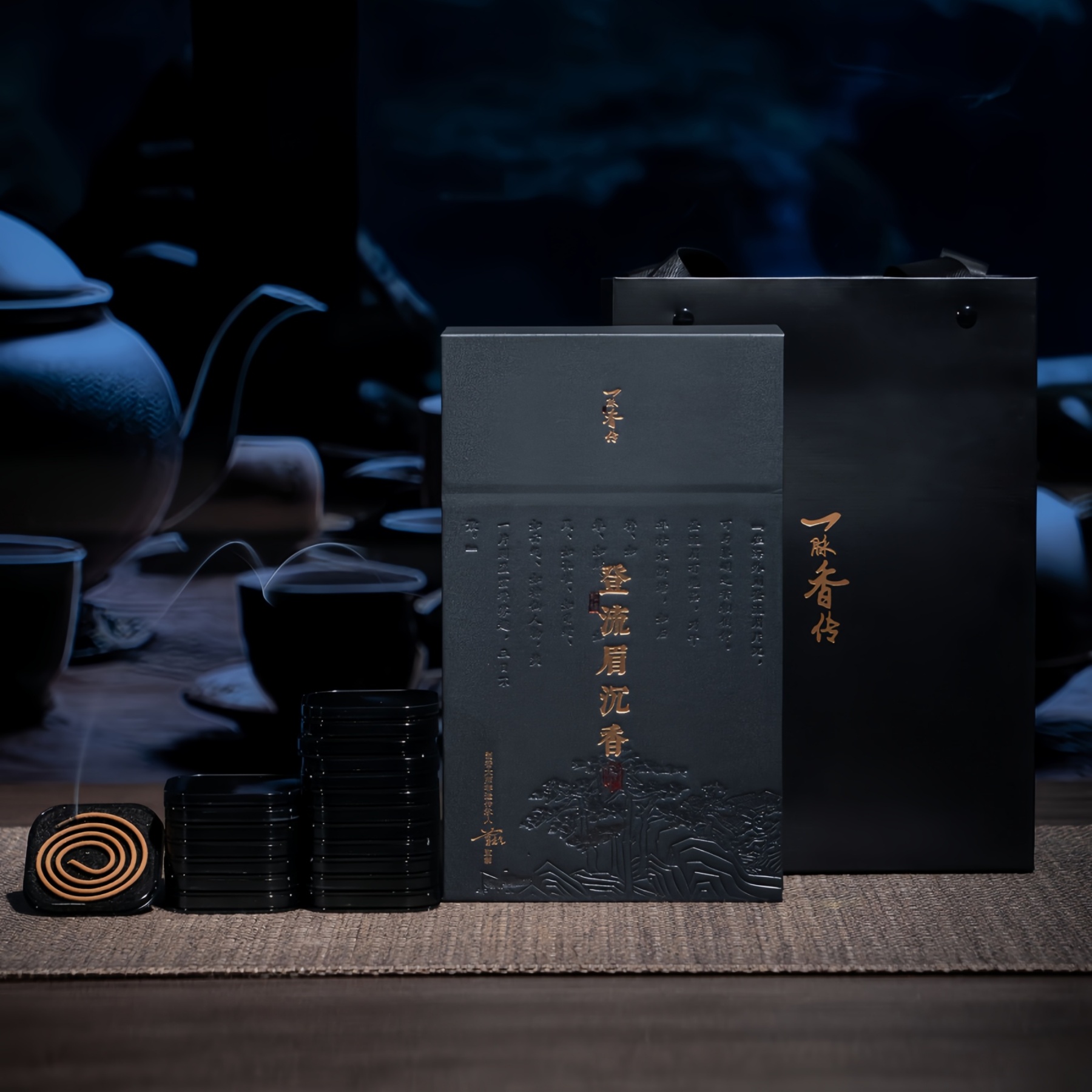 Dengliumei Agarwood Coil Incense