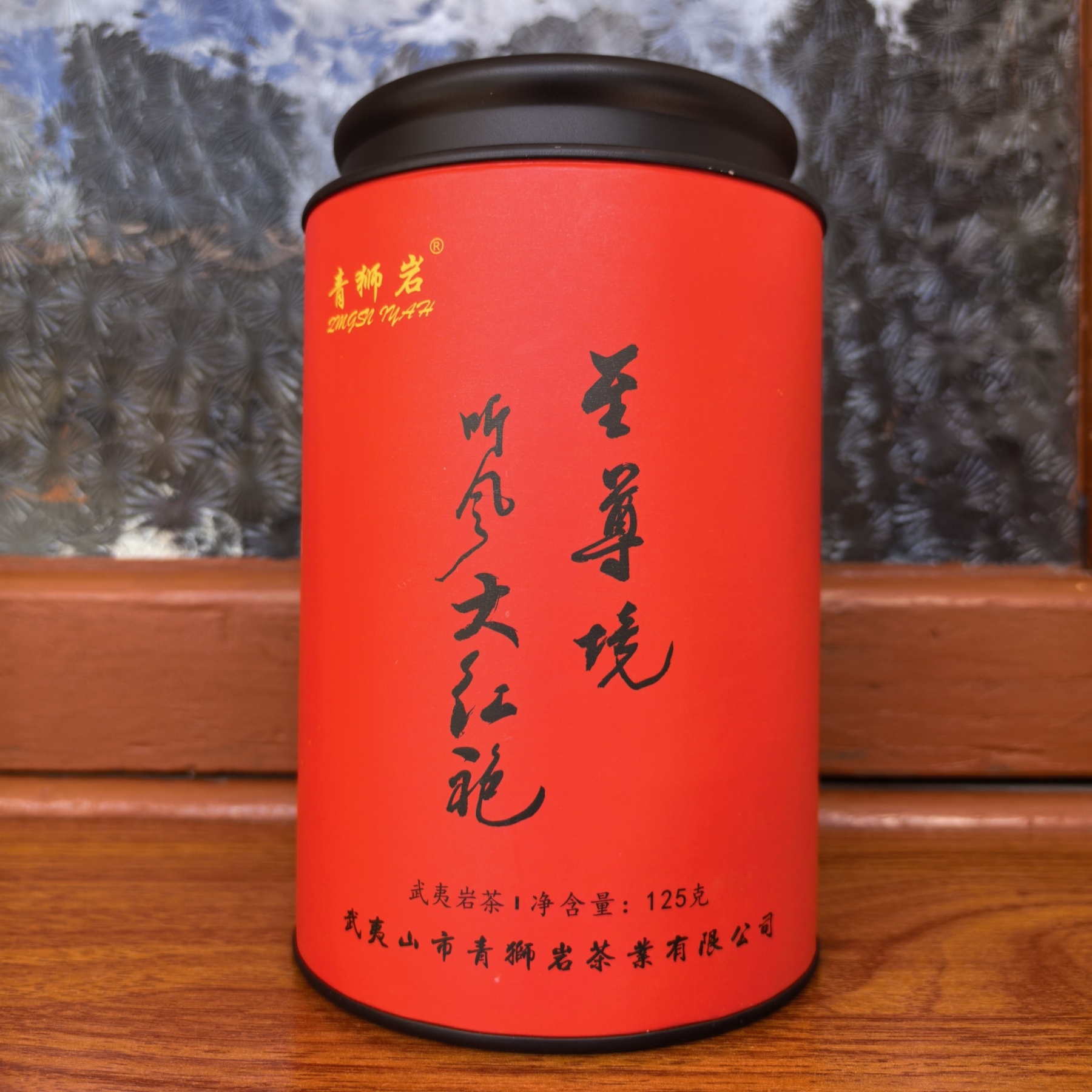 Supreme Grade Da Hong Pao Oolong Tea ( Wu Yi Rock Tea)