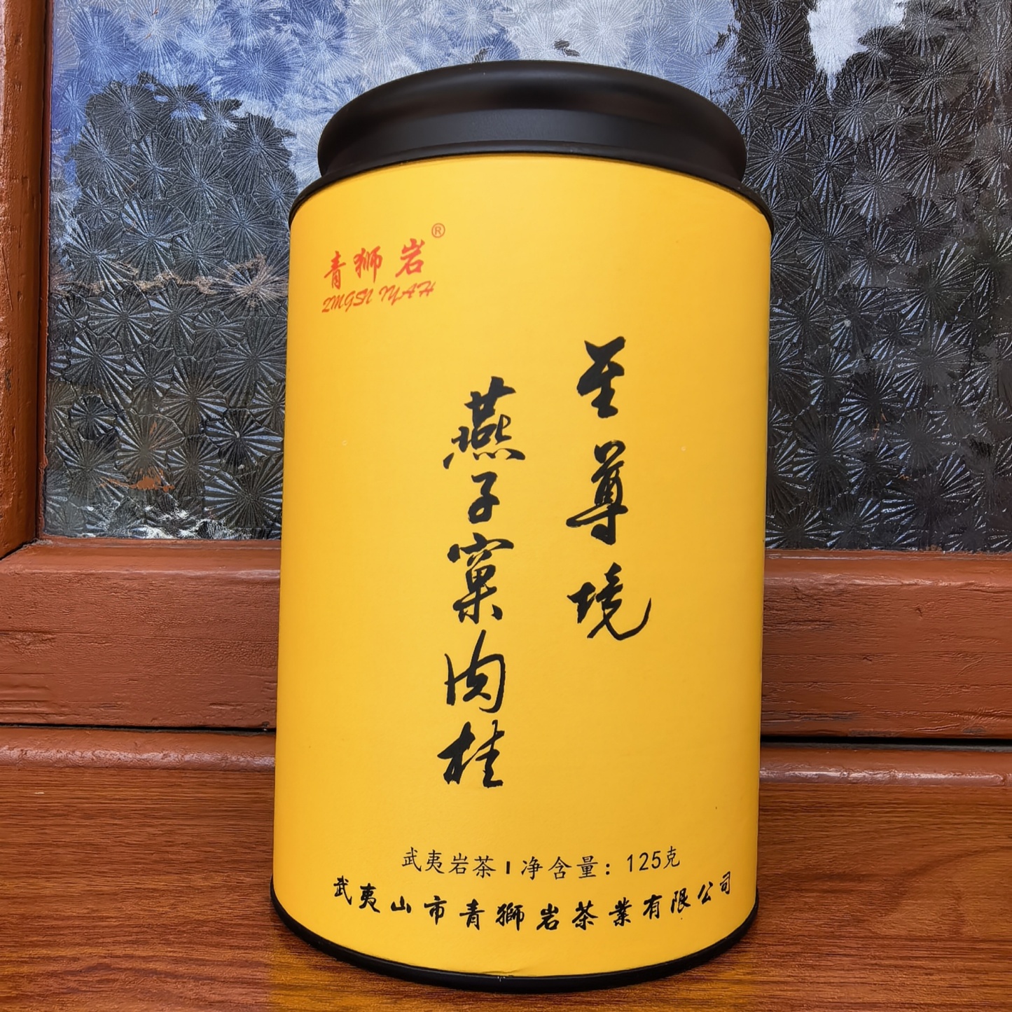 Supreme Grade Swallow's Nest Rou Gui Oolong Tea (Wu Yi Rock Tea)