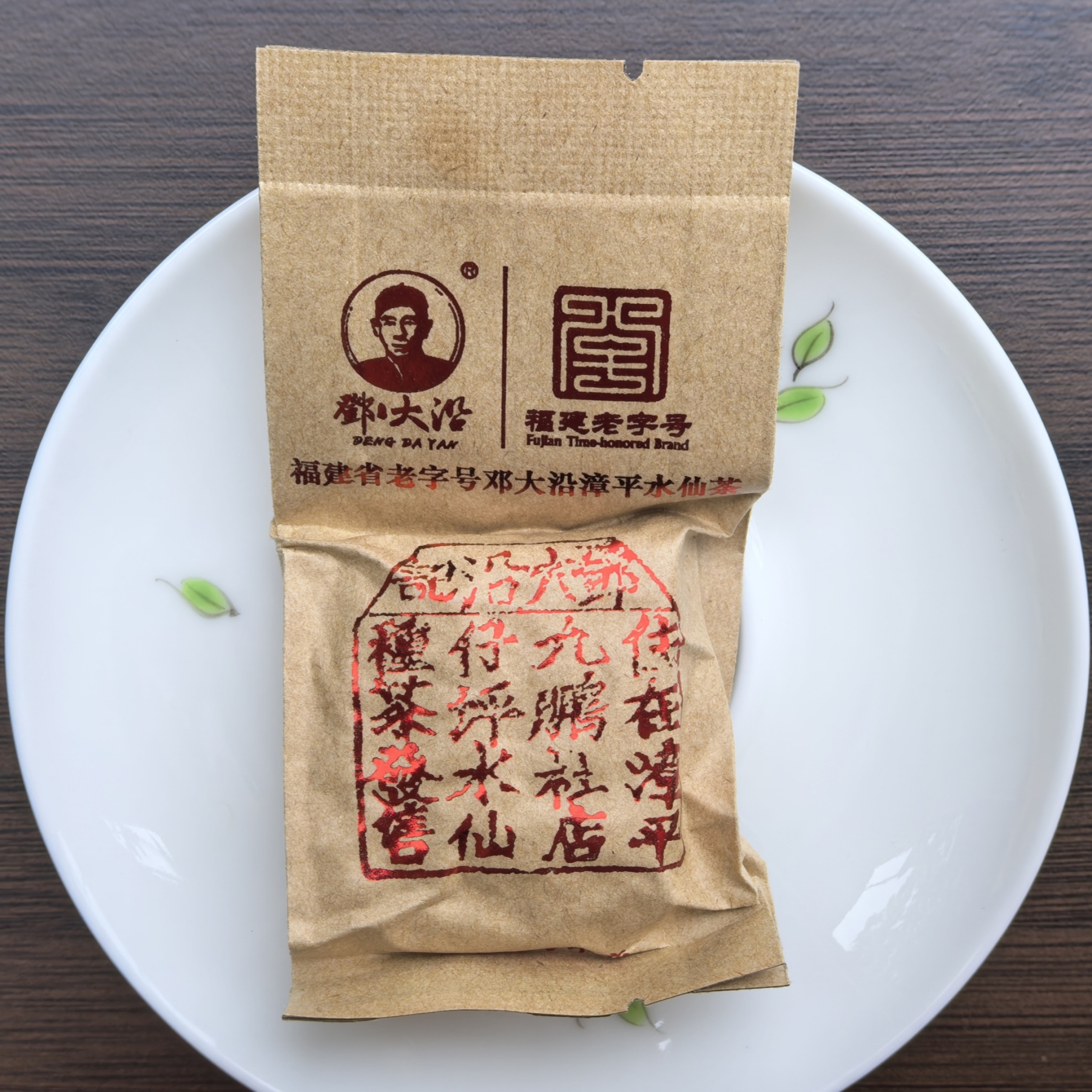 Deng Dayan Zhangping Shuixian Oolong Tea