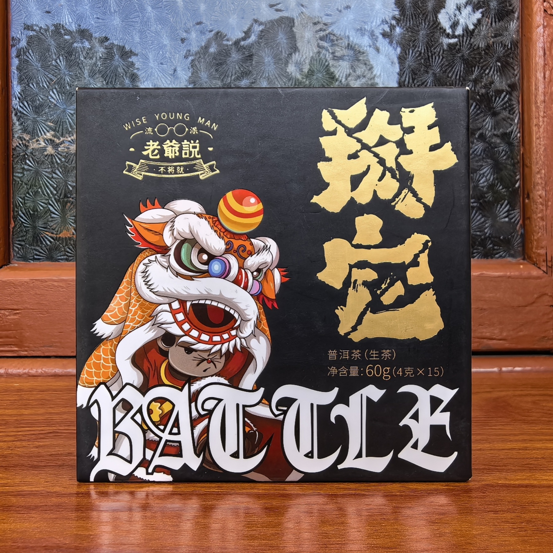 Laoye Shuo "Bai Ta" Raw Pu-erh Tea Cake