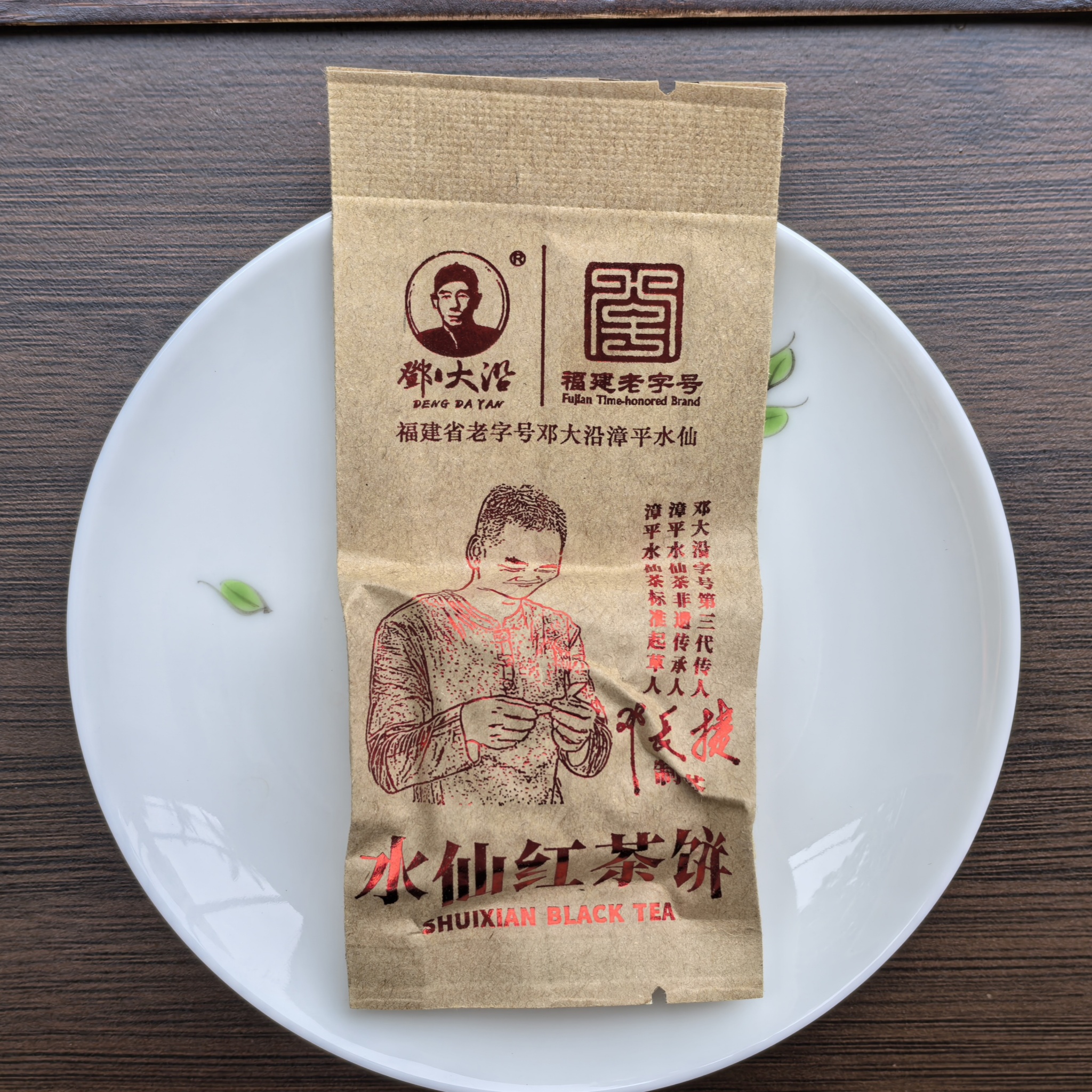 Deng Dayan Zhangping Shuixian Black Tea