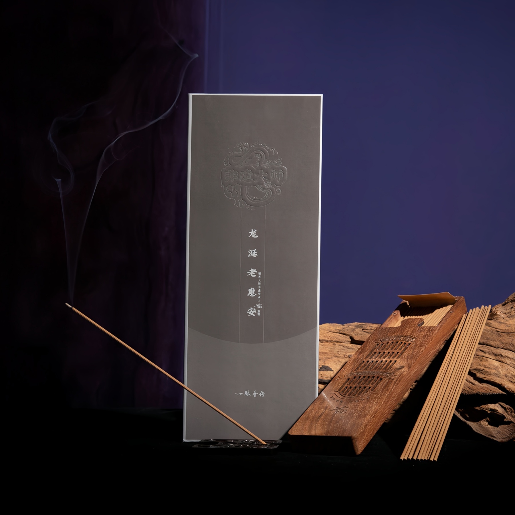 Dragon's Amber - Old Hui'an Incense Sticks