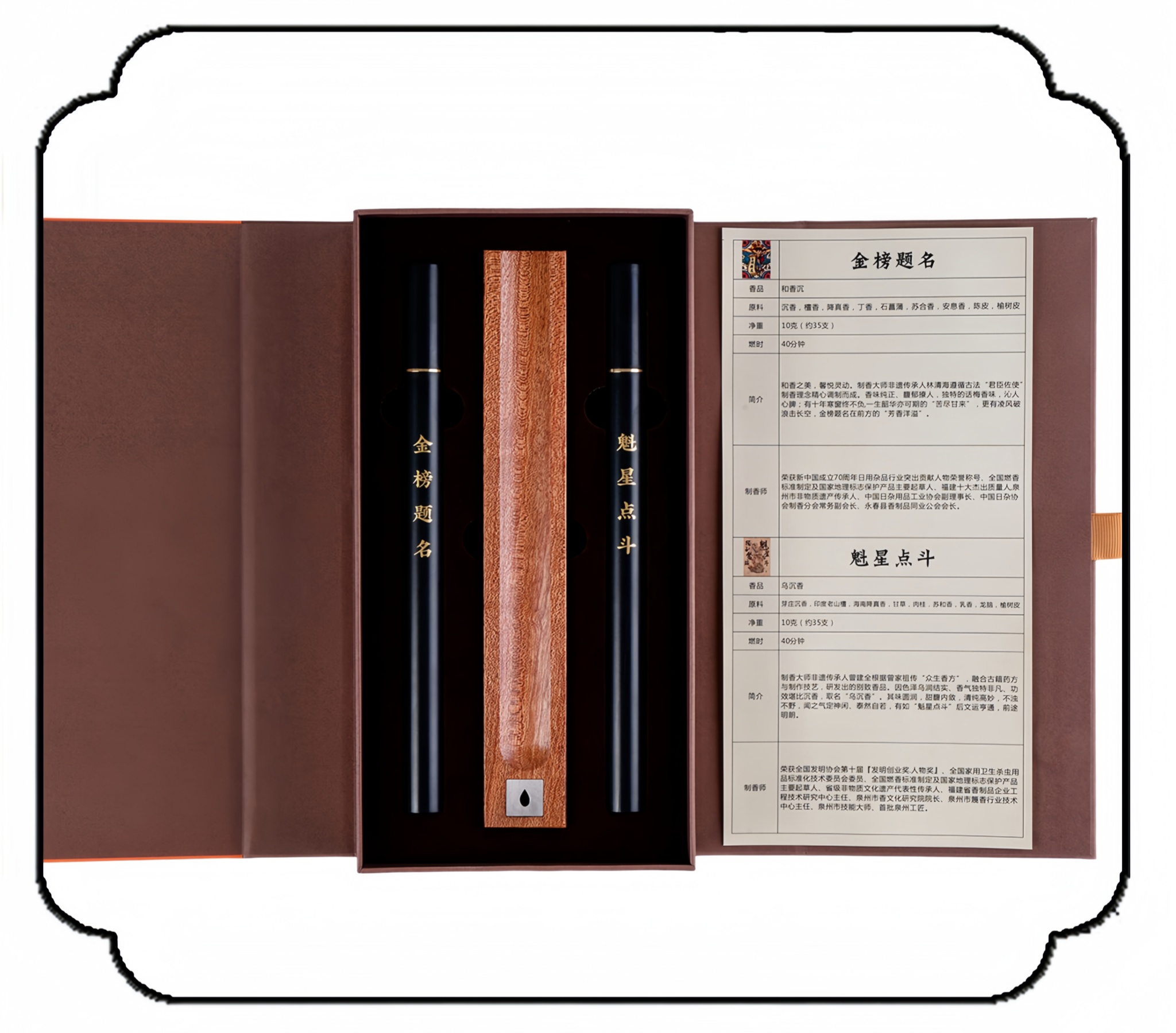 Kui Xing Scholar's Incense Sticks