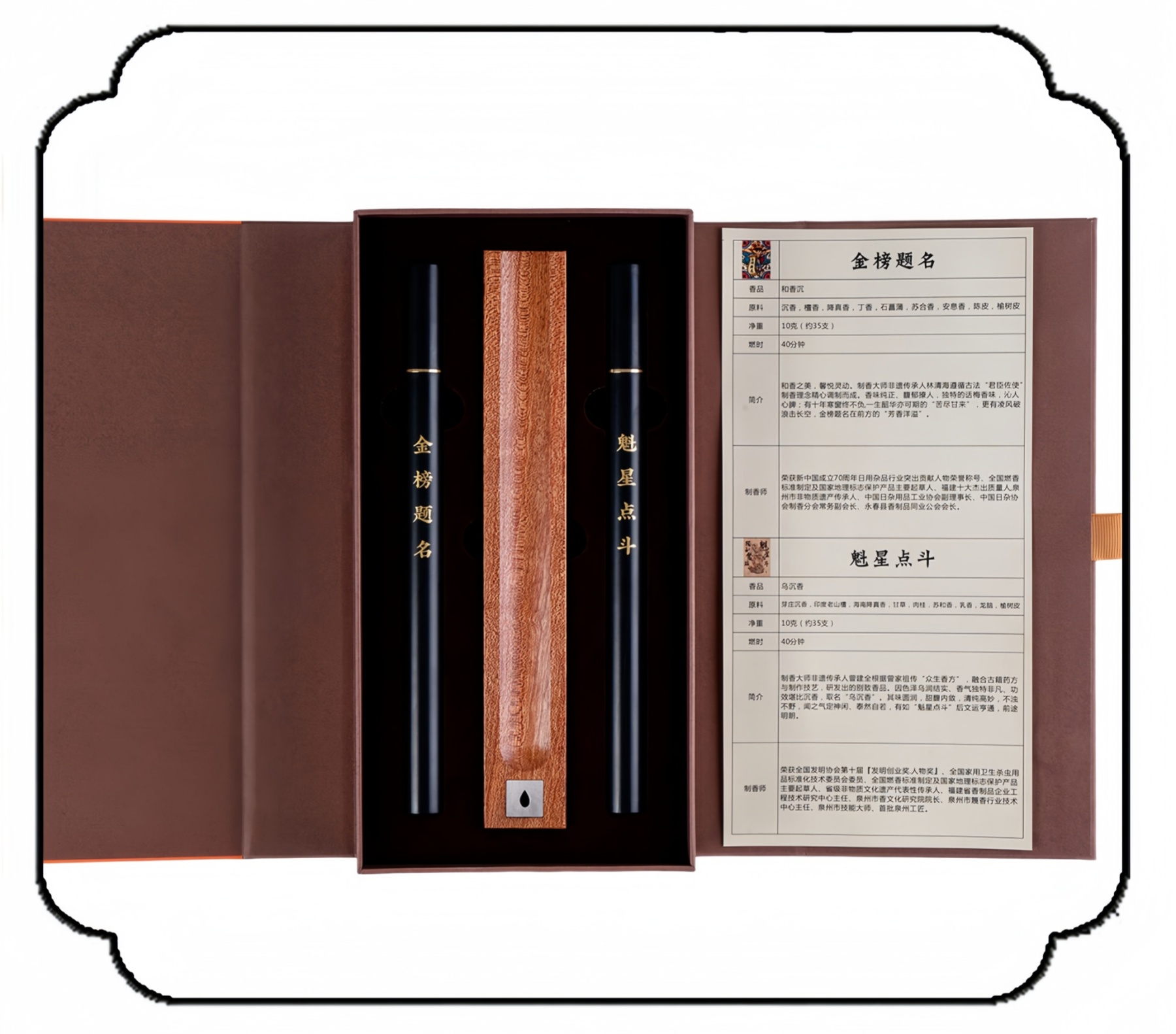Kui Xing Scholar's Incense Sticks