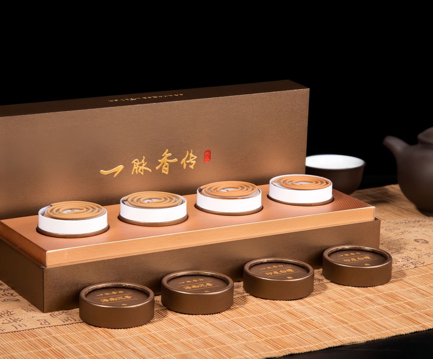 Four-Can Coil Incense (Indian Sandalwood + Hainan Agarwood)