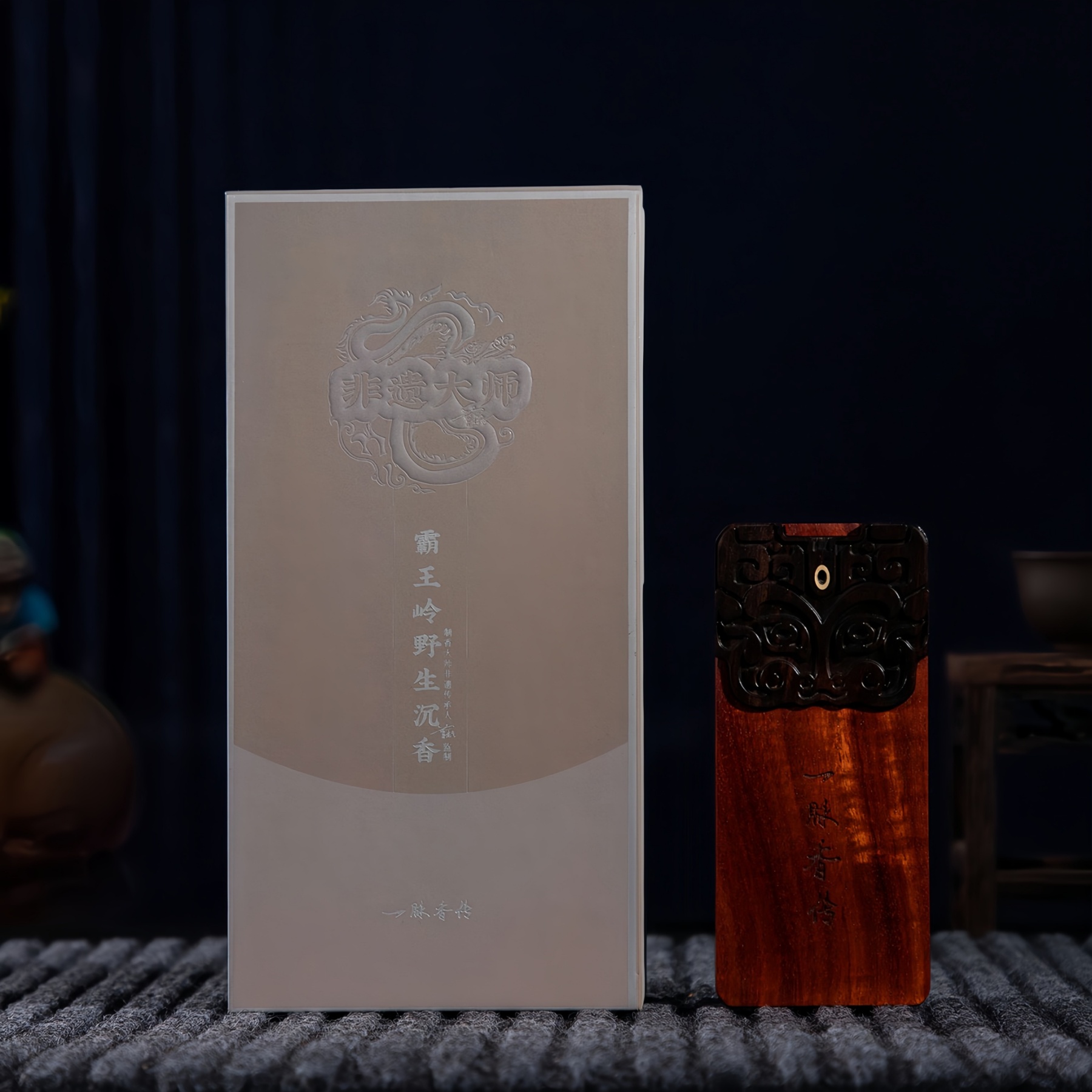 Bawangling Wild Agarwood Incense Sticks