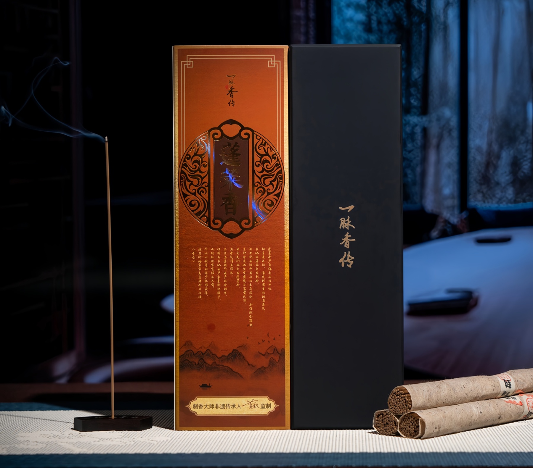 Penglai Incense Sticks