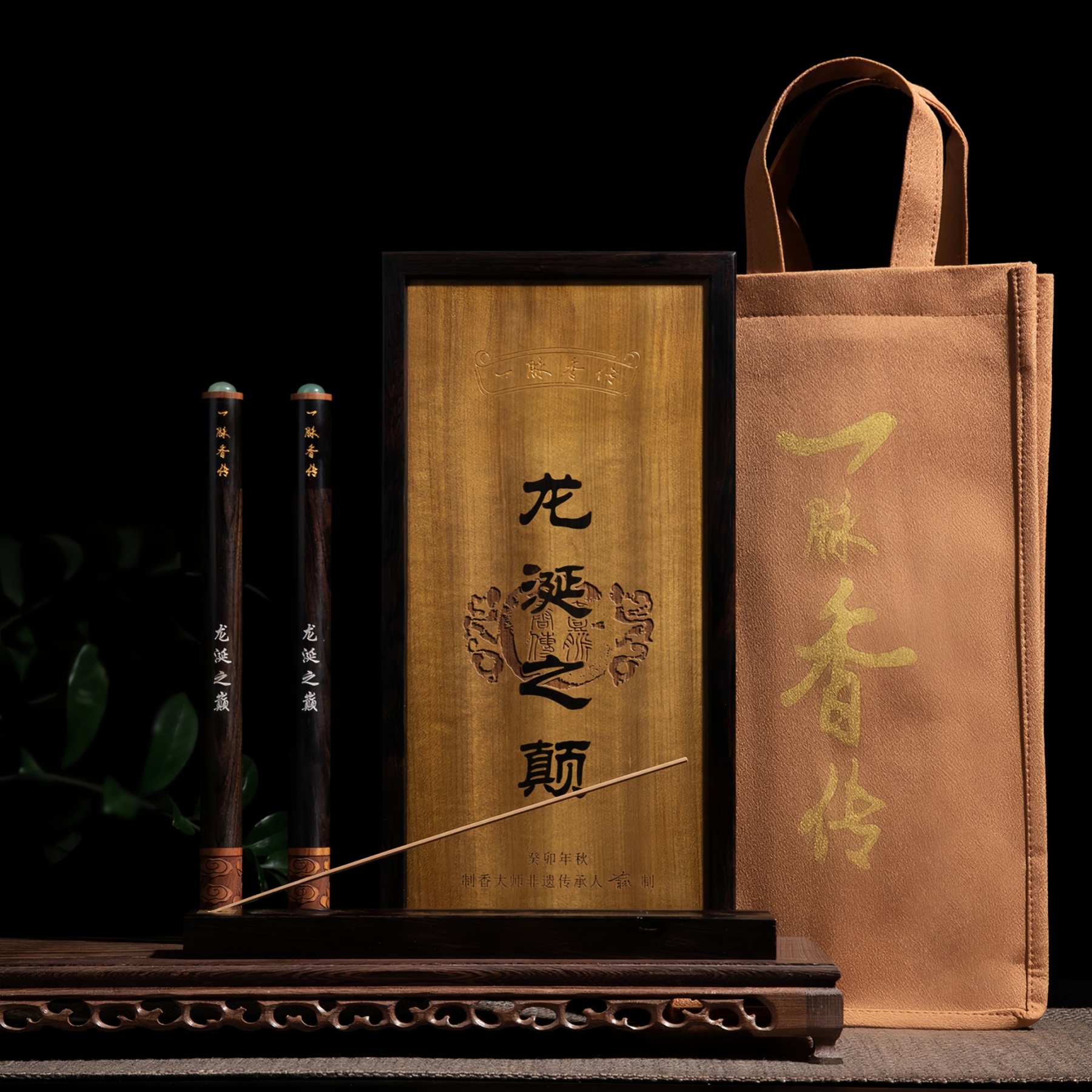 Dragon’s Resin Peak Incense Sticks