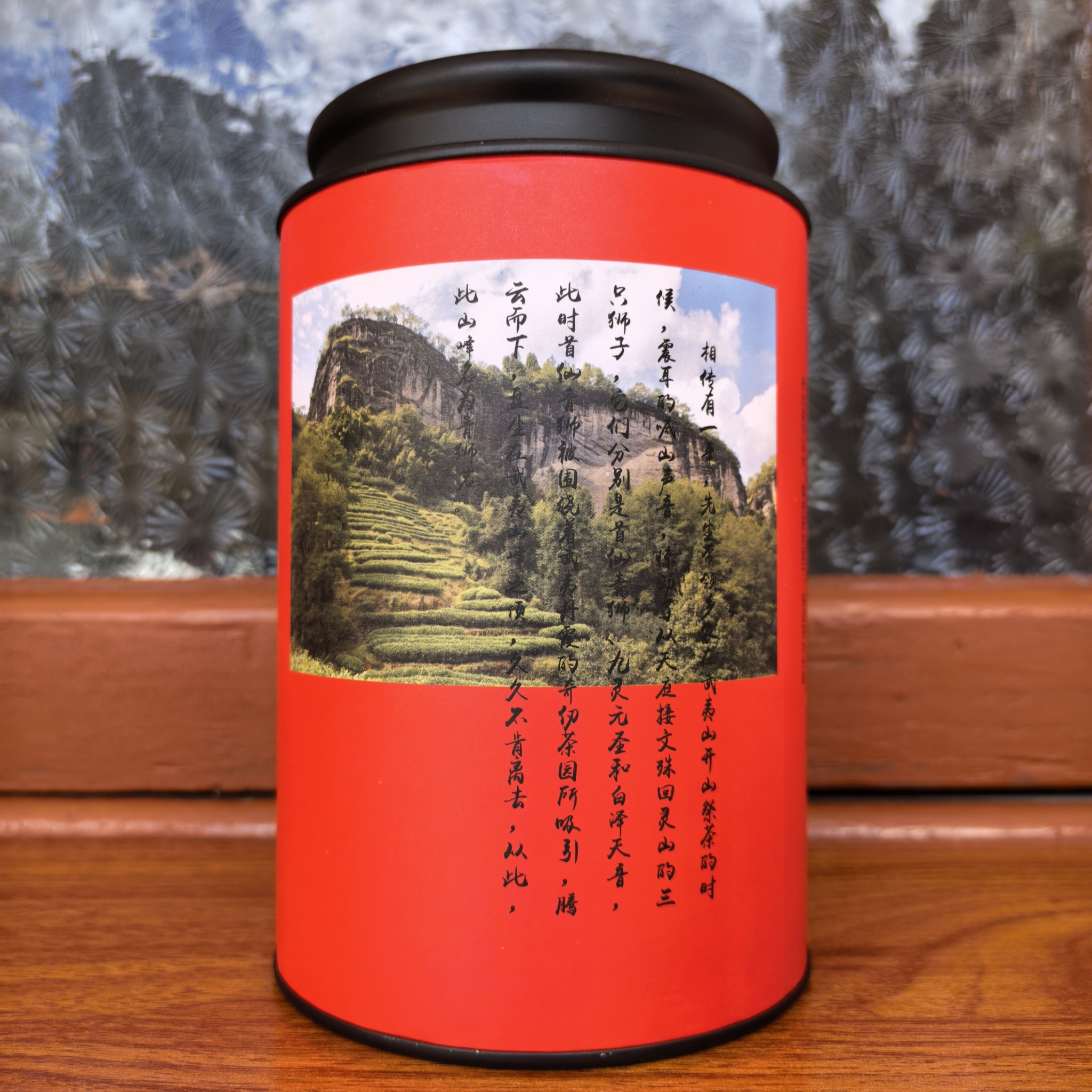 Supreme Grade Da Hong Pao Oolong Tea ( Wu Yi Rock Tea)