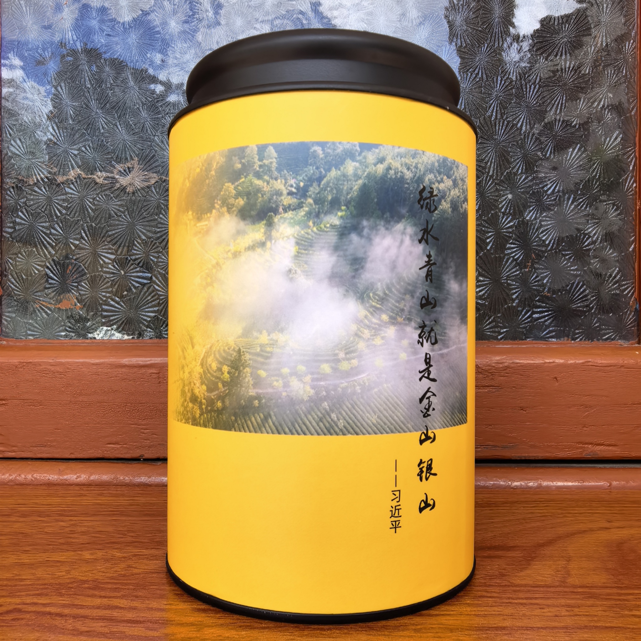 Supreme Grade Swallow's Nest Rou Gui Oolong Tea (Wu Yi Rock Tea)