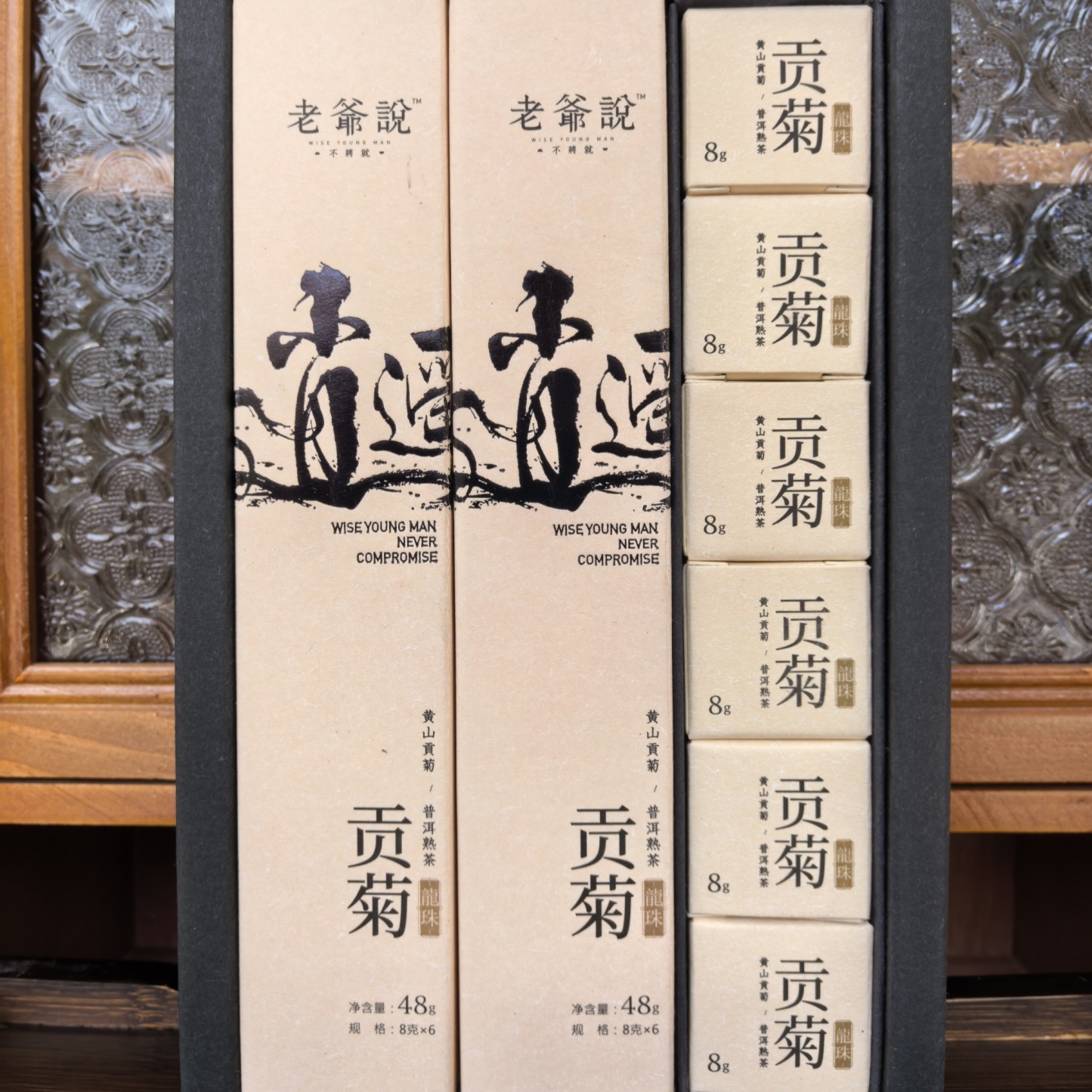 Laoye Shuo Ban Zhang Raw Pu-erh Tea Dragon Pearls