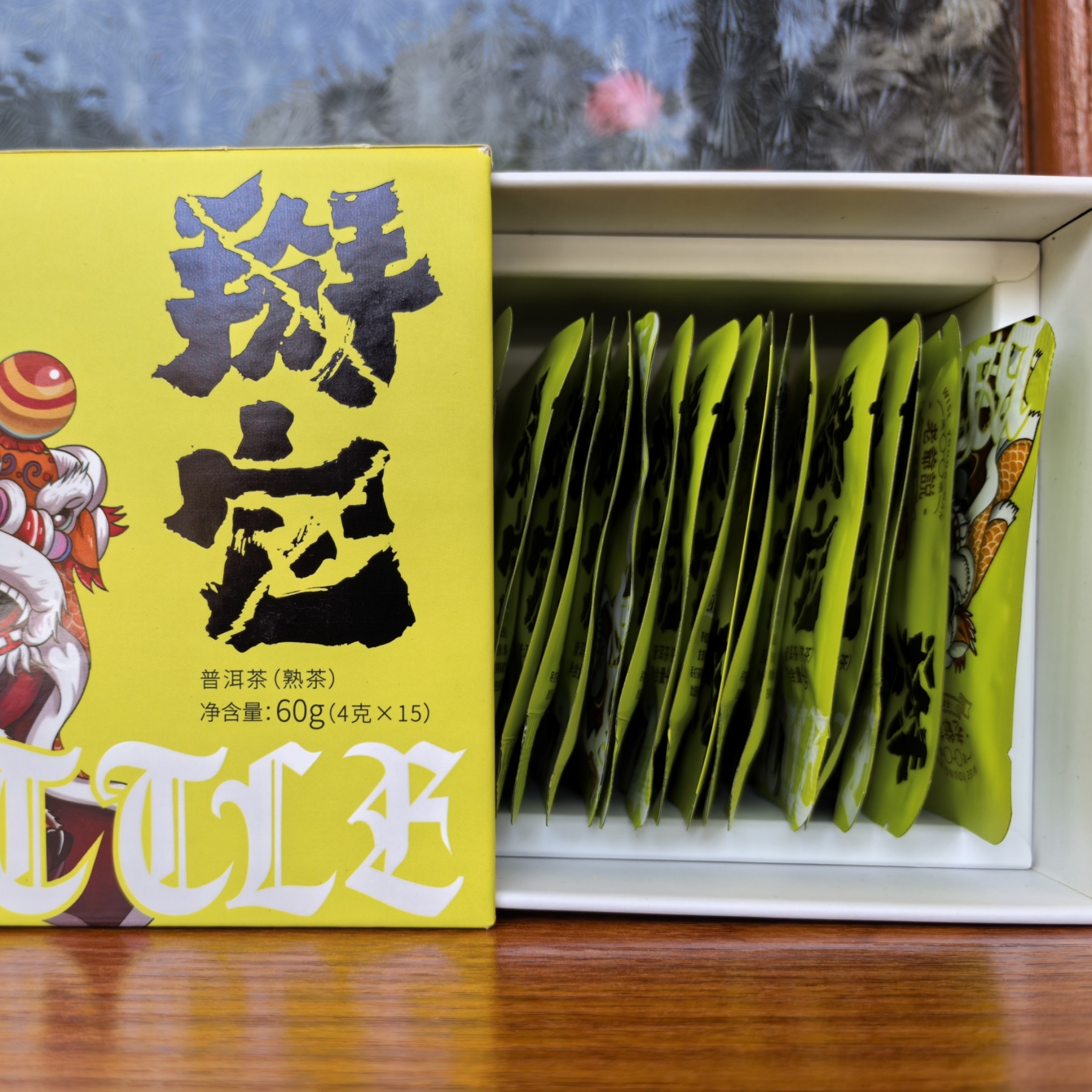 Laoye Shuo "Bai Ta" Ripe Pu-erh Tea Cake