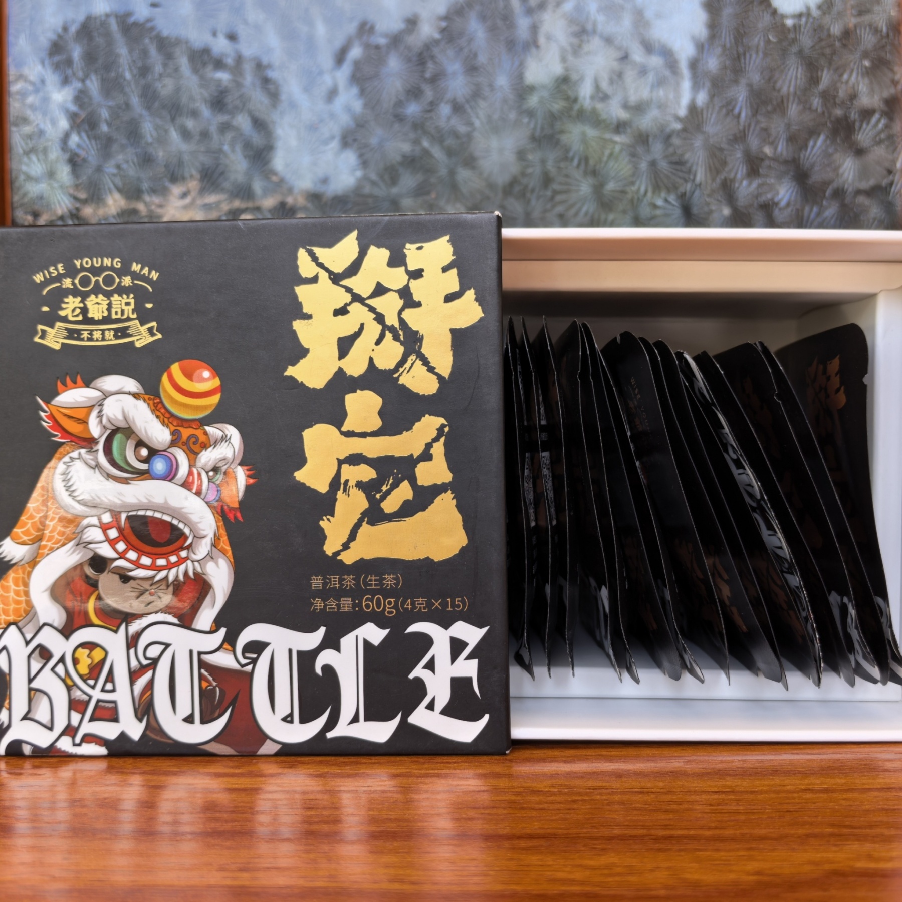 Laoye Shuo "Bai Ta" Raw Pu-erh Tea Cake