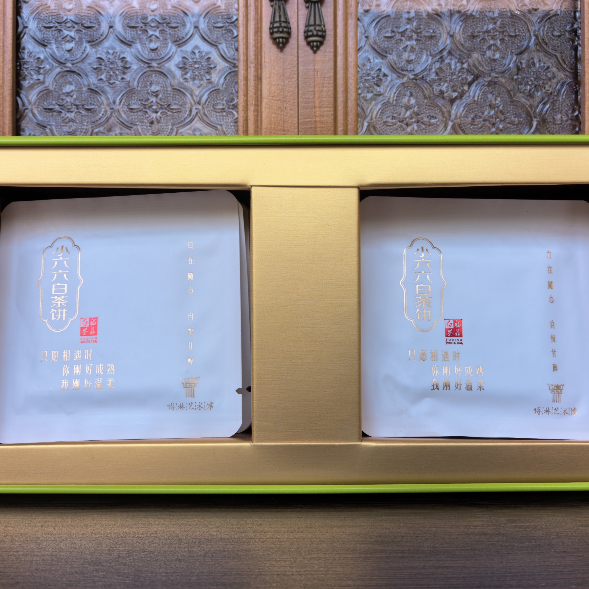 Lullull Pressed White Tea Cake