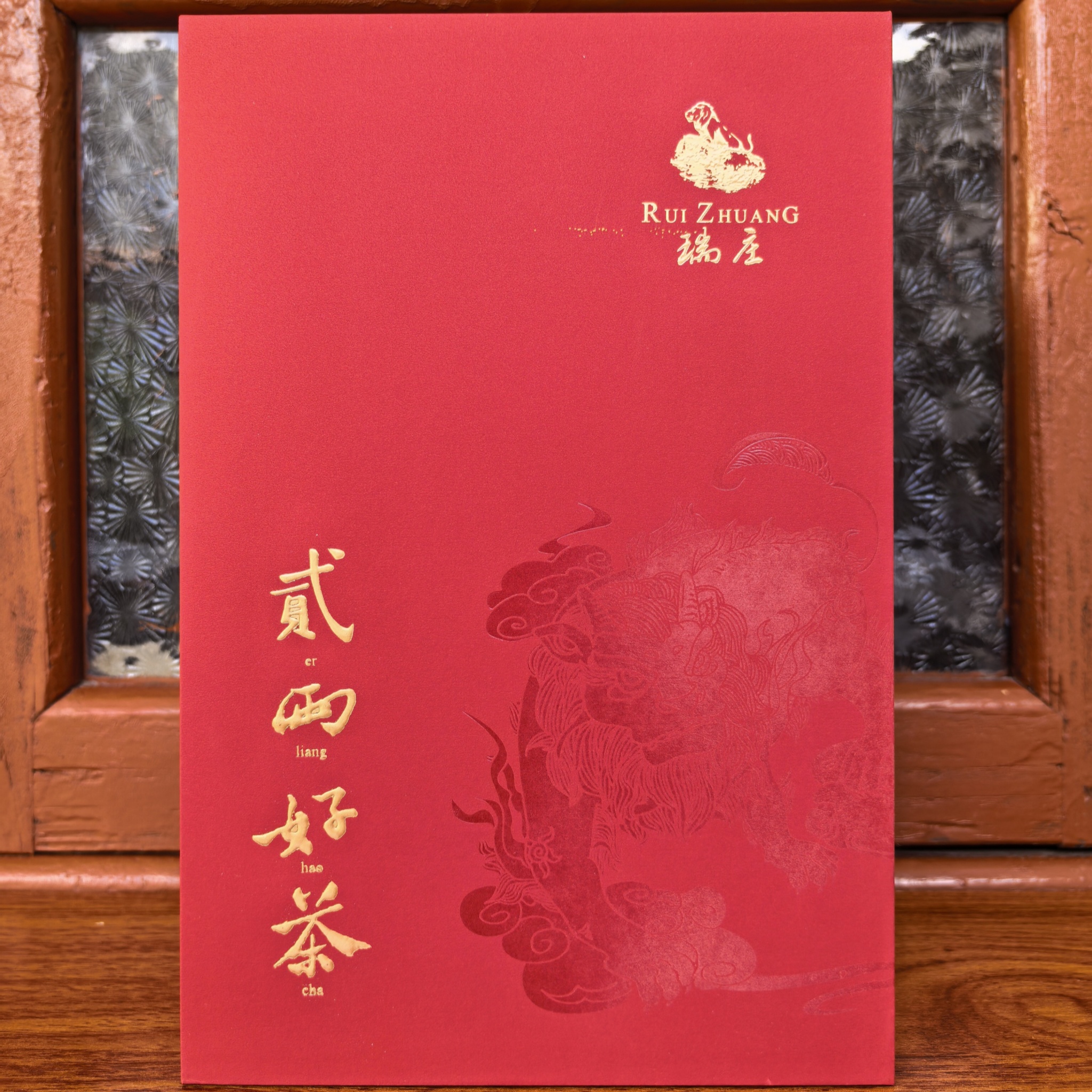 Rui Zhuang Premium Wu Yi Oolong Tea ( Rock Tea )Gift Box 