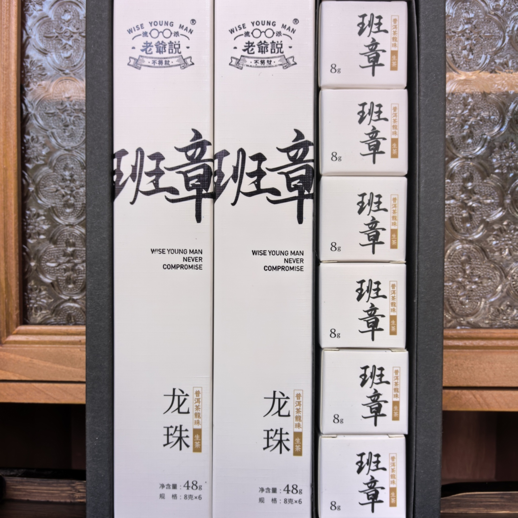 Laoye Shuo Ban Zhang Raw Pu-erh Tea Dragon Pearl