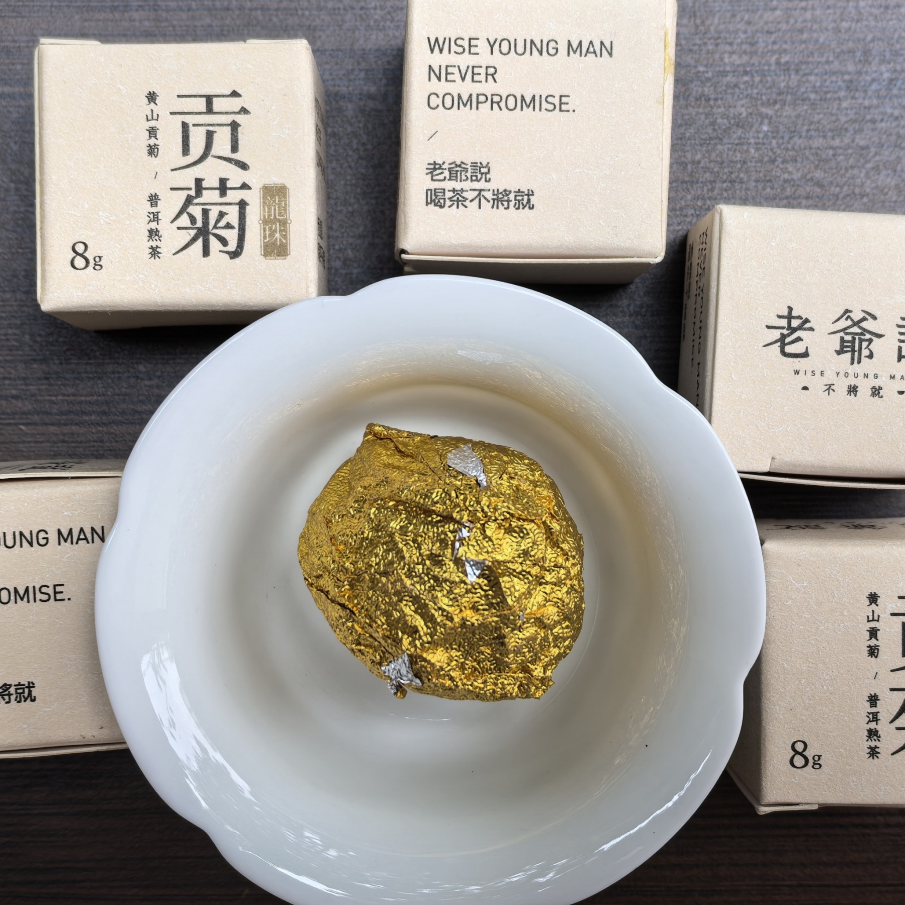 Laoye Shuo Ban Zhang Raw Pu-erh Tea Dragon Pearls