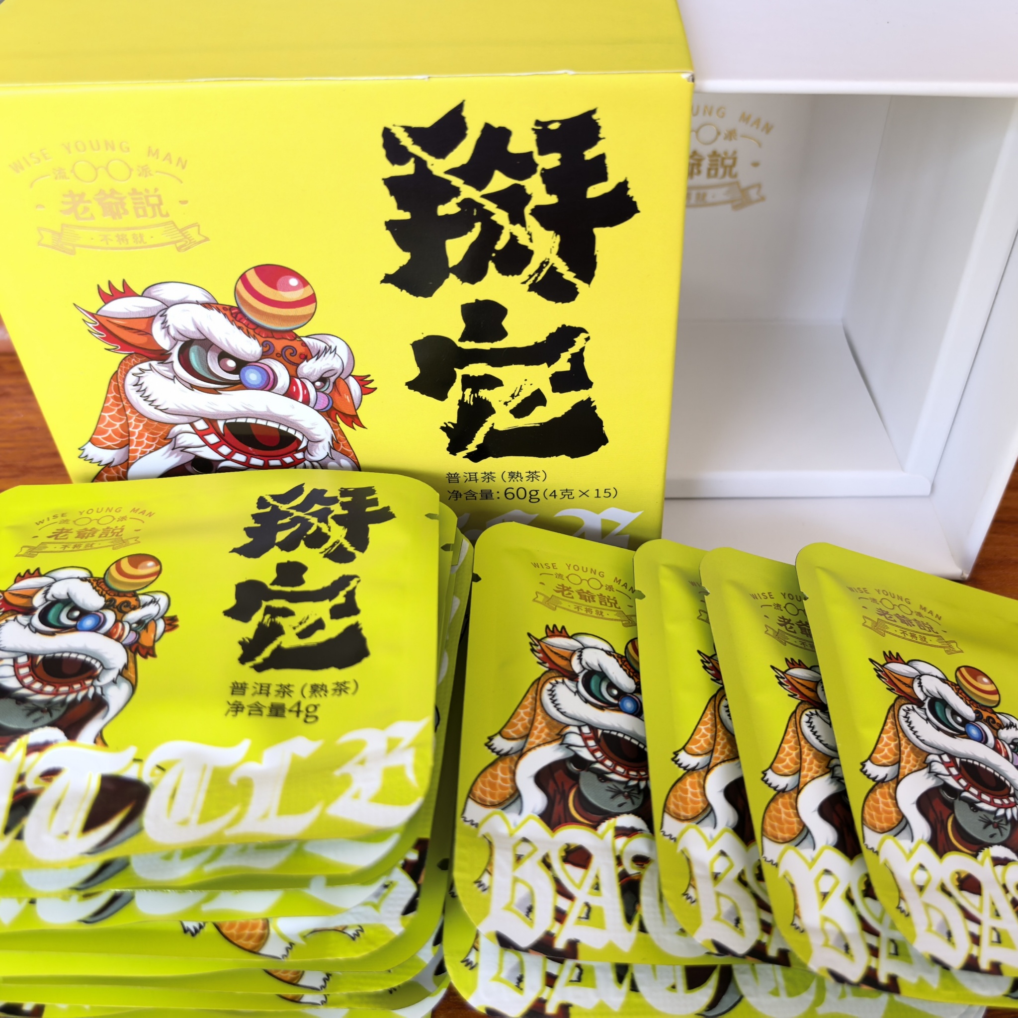 Laoye Shuo "Bai Ta" Ripe Pu-erh Tea Cake