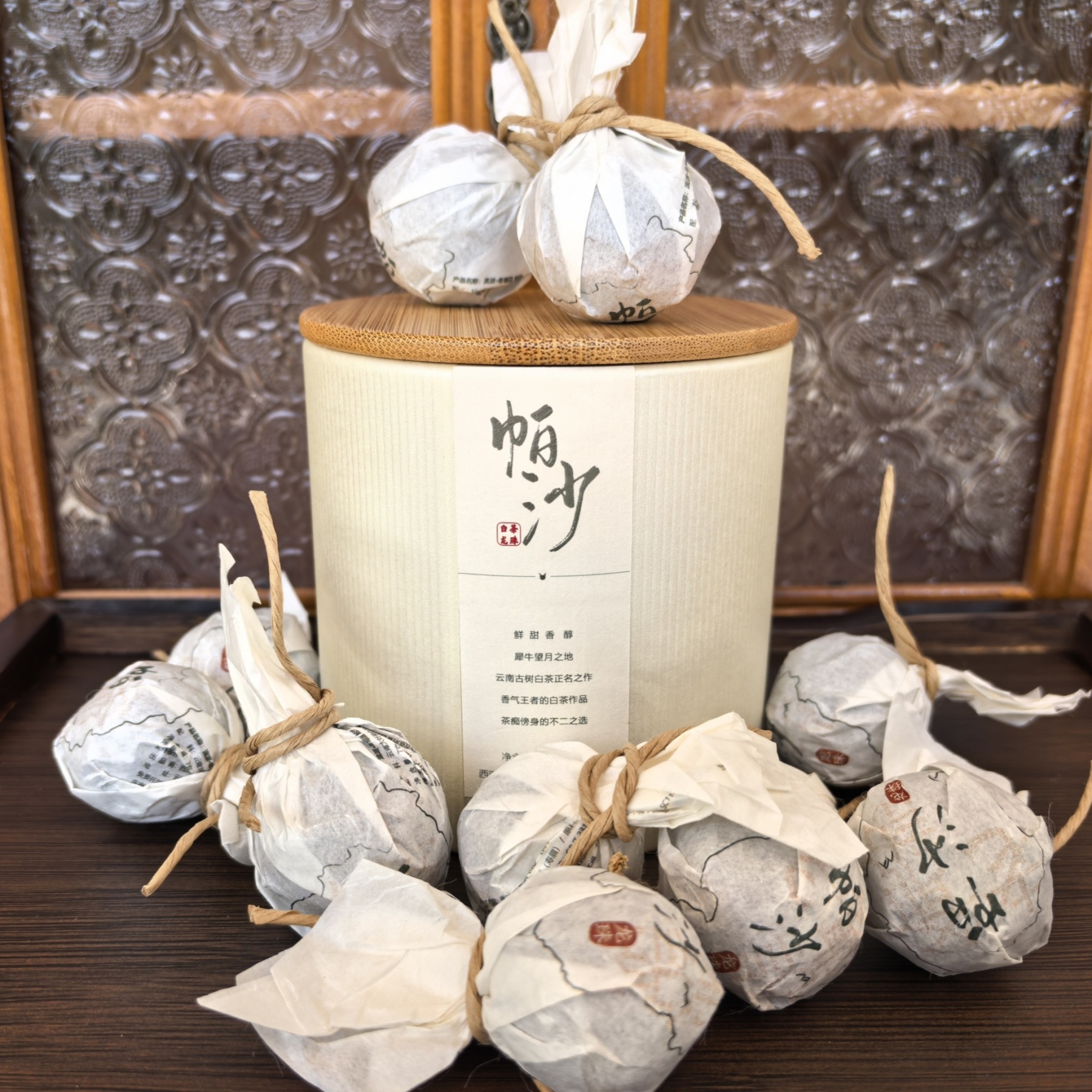 Pasha Ancient Tree White Tea Pearls