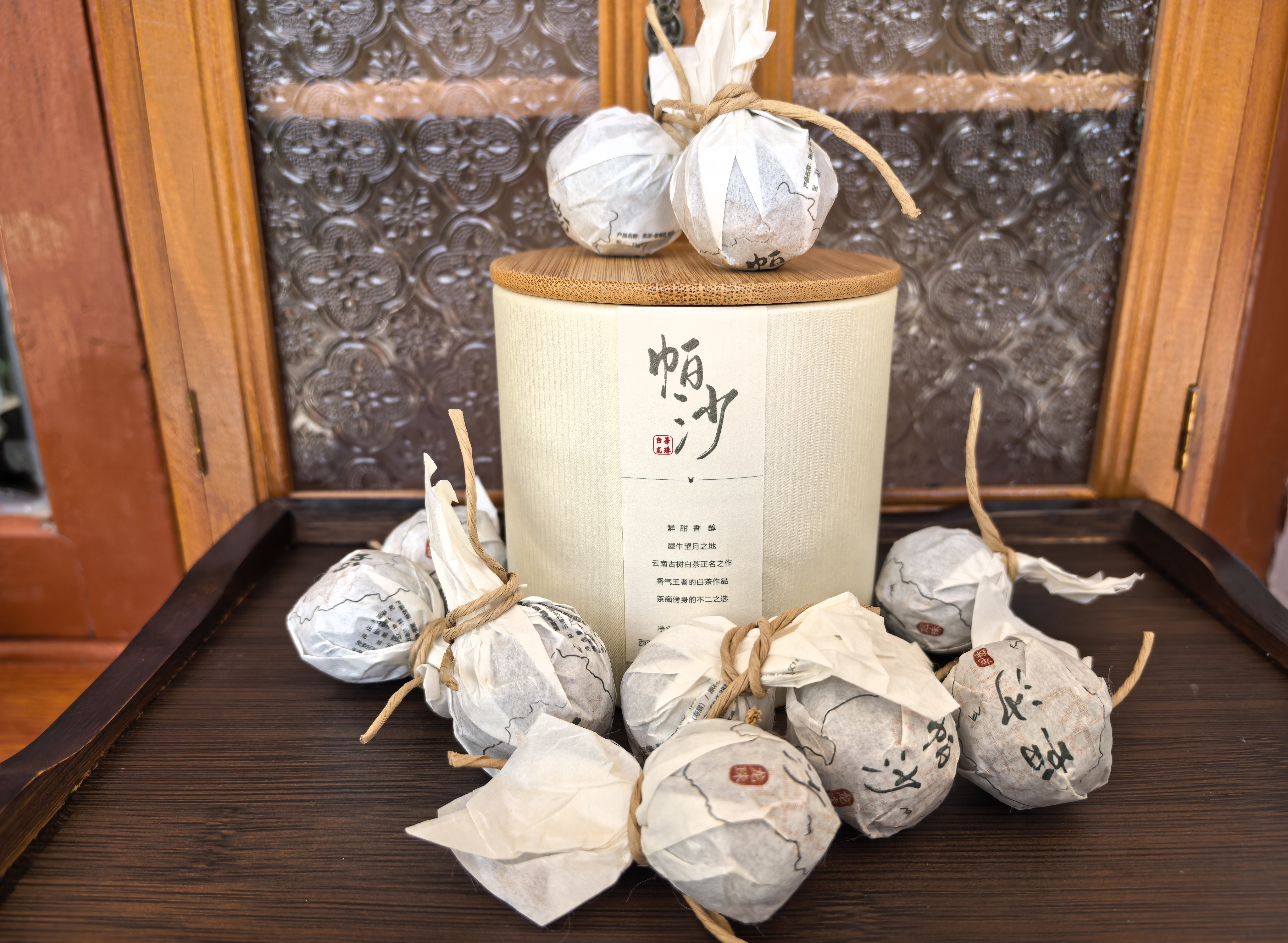 Pasha Ancient Tree White Tea Pearl