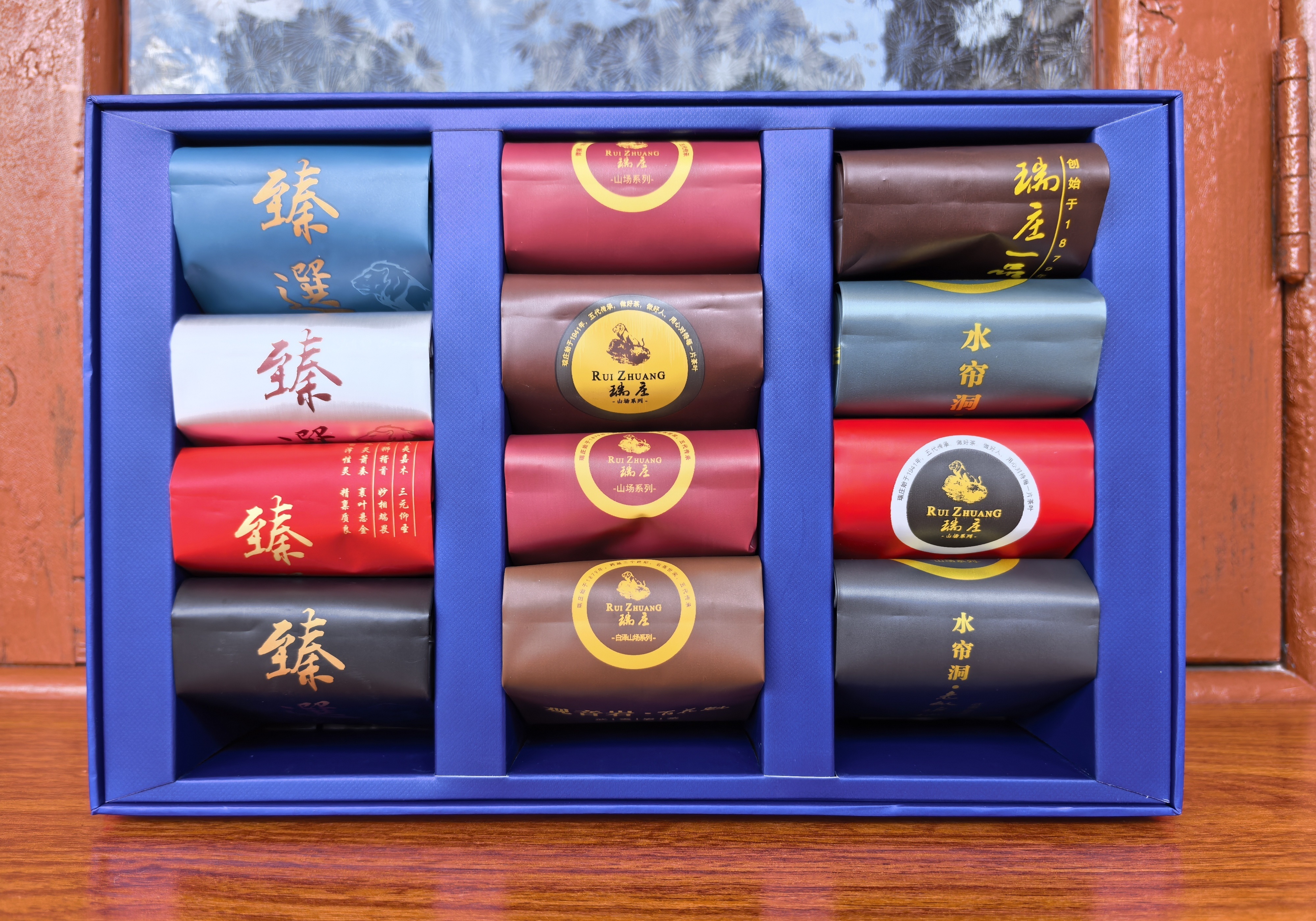Rui Zhuang Premium Tea Gift Box