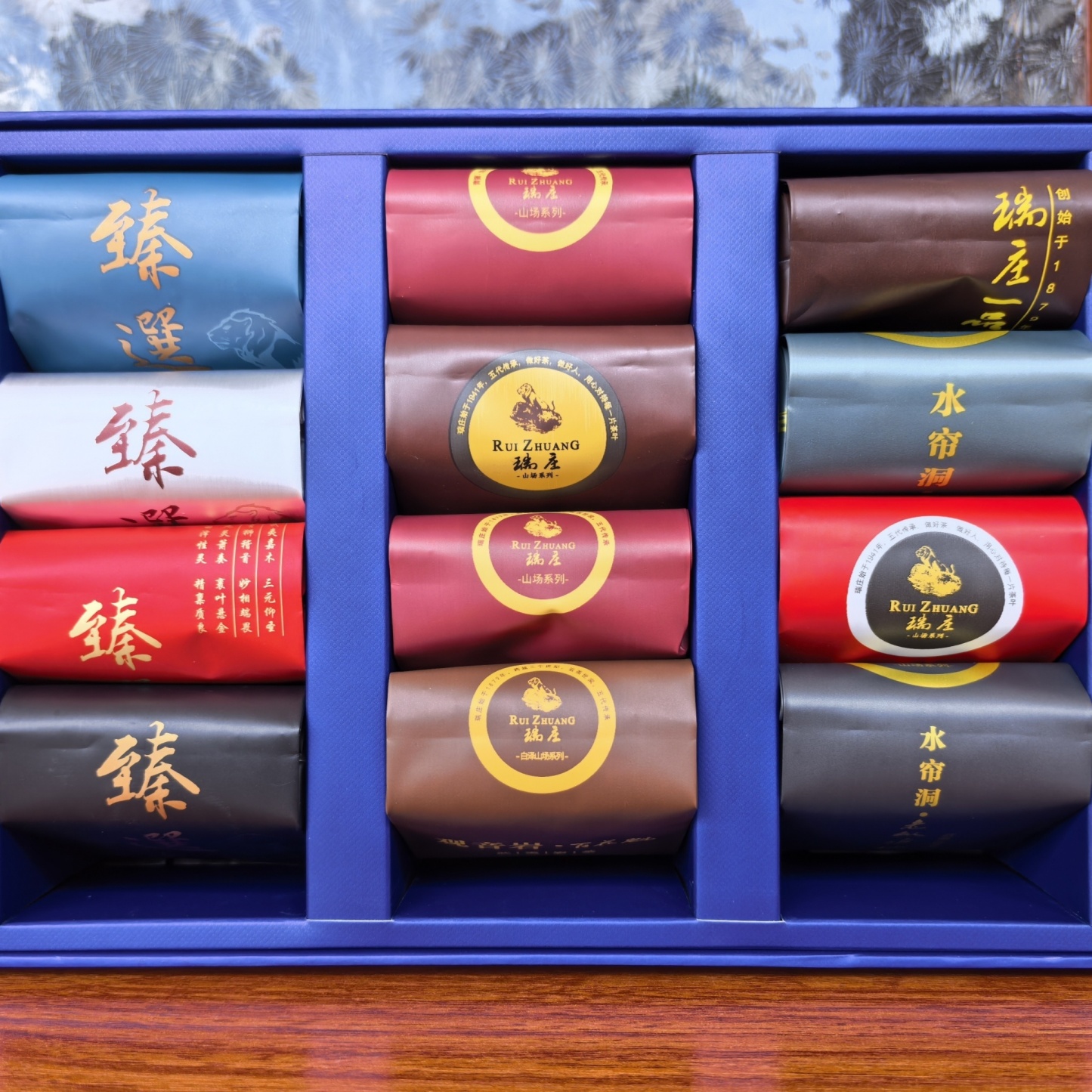 Rui Zhuang Premium Wu Yi Oolong Tea ( Rock Tea )Gift Box 