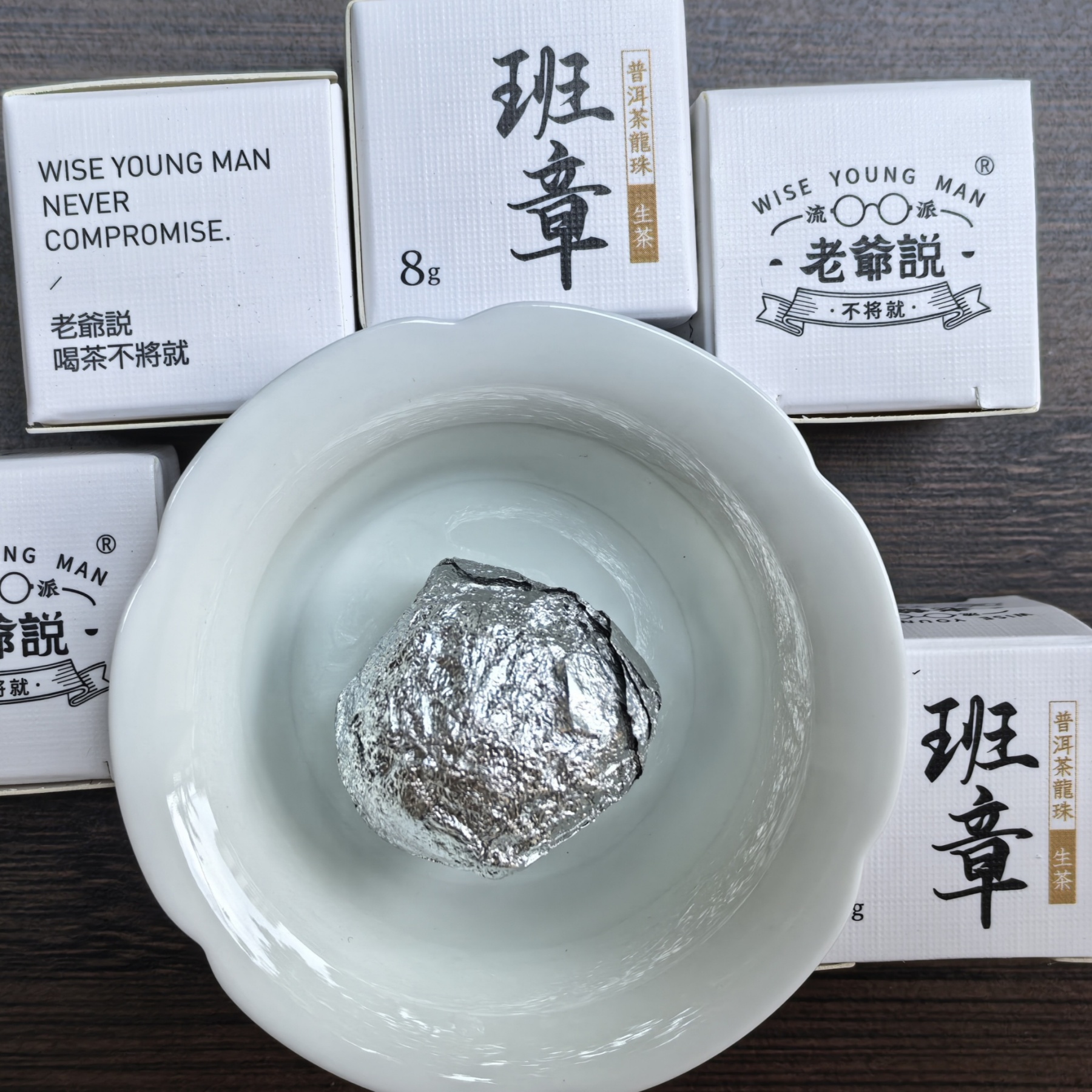 Laoye Shuo Ban Zhang Raw Pu-erh Tea Dragon Pearl