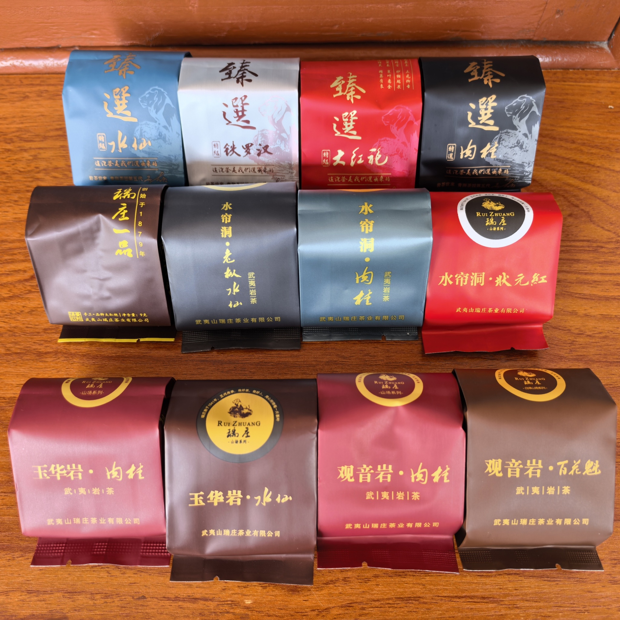 Rui Zhuang Premium Wu Yi Oolong Tea ( Rock Tea )Gift Box 