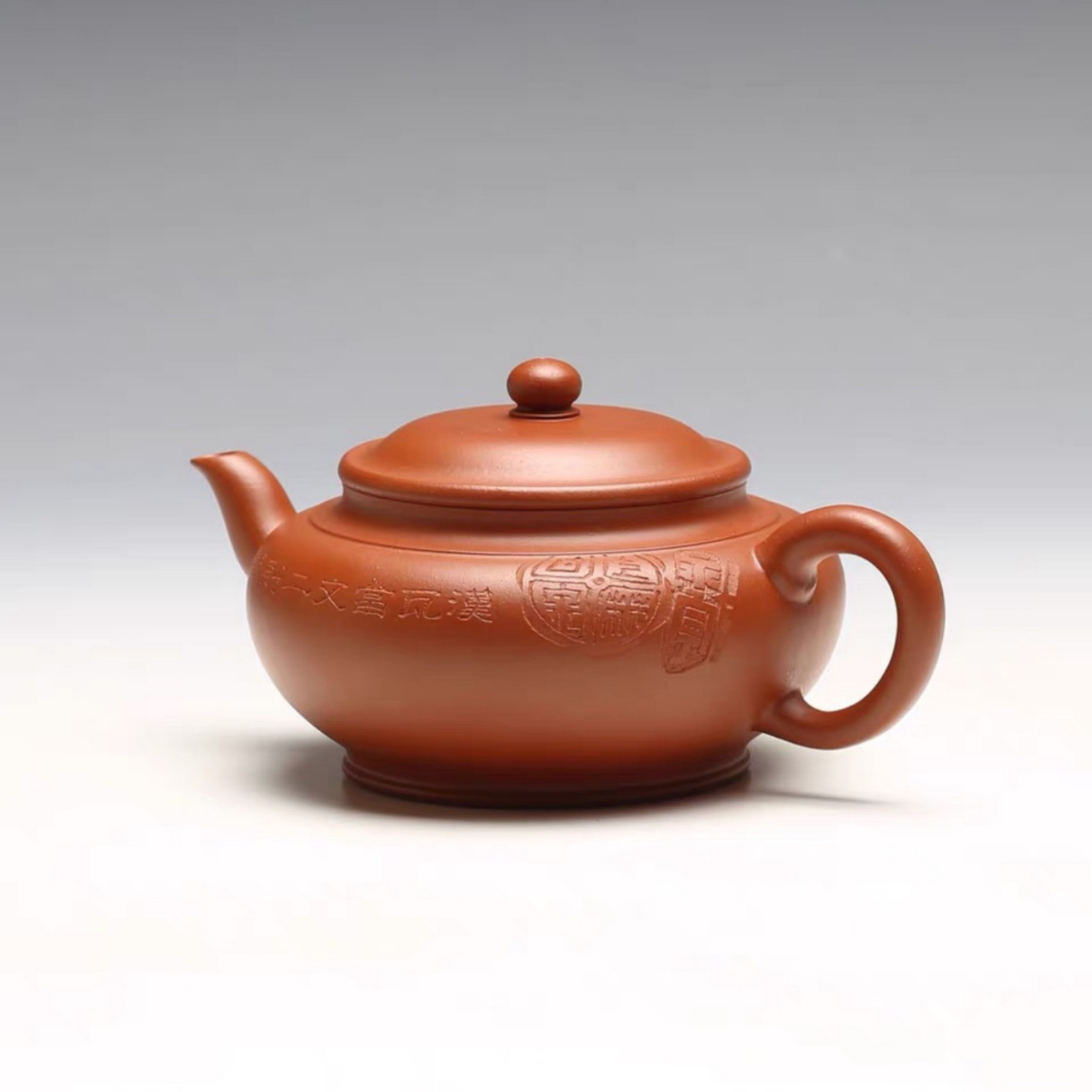 Yun Gui Hanwa Yixing Zisha Teapot