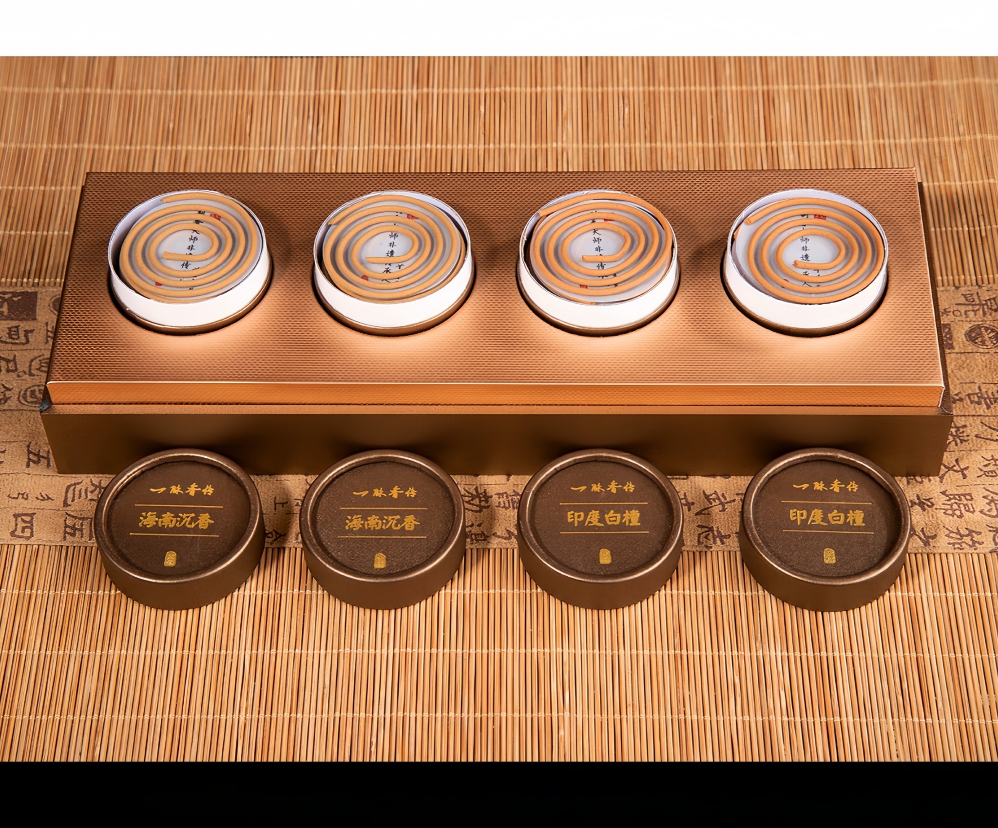 Four-Can Coil Incense (Indian Sandalwood + Hainan Agarwood)